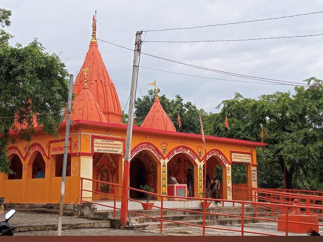 Vibhuti Nath Temple