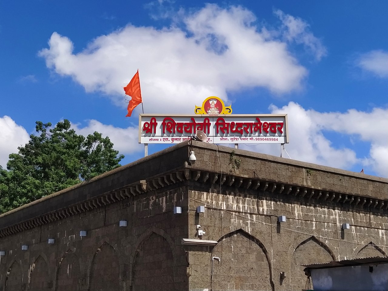 Shri Siddarameshwar Devasthan - Solapur