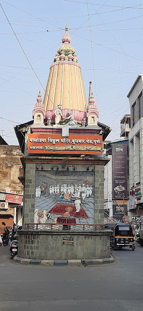 Shree Pasodya Vitthal Mandir Sansthan