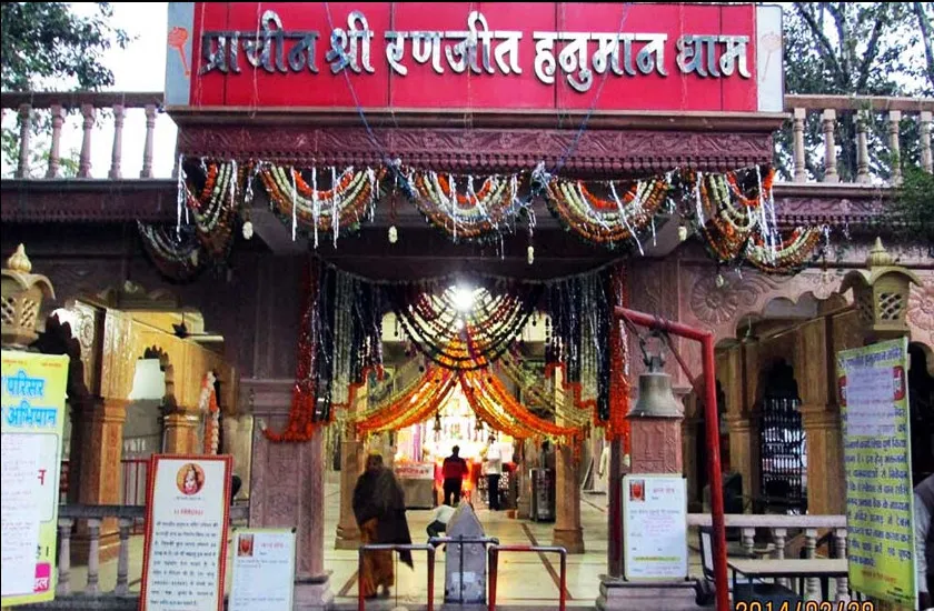 Shri Ranjeet Hanuman Mandir