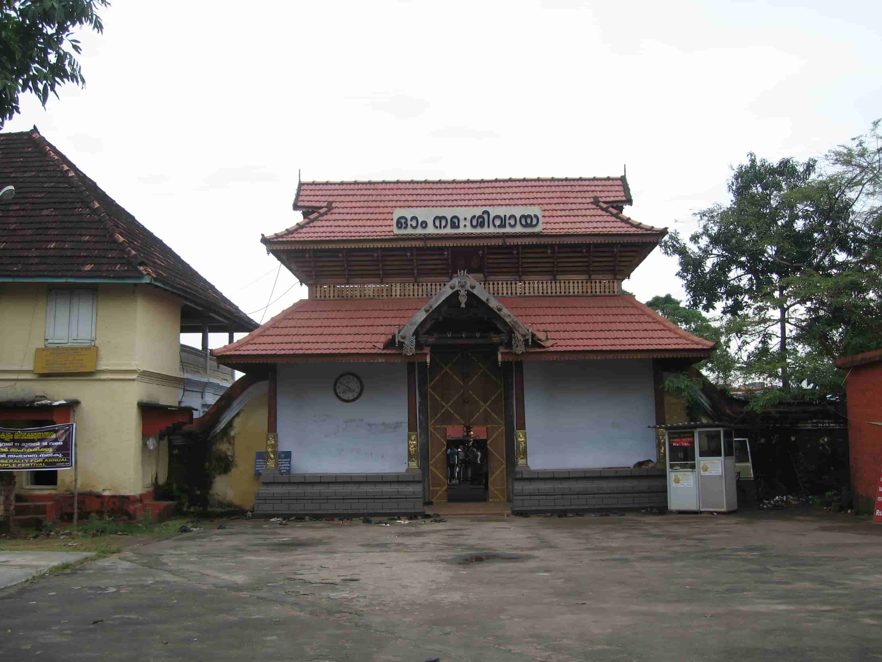 Ernakulam Shiva Temple Kochi