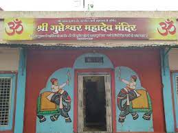 Gupteshwar Mahadev Temple Burhanpur