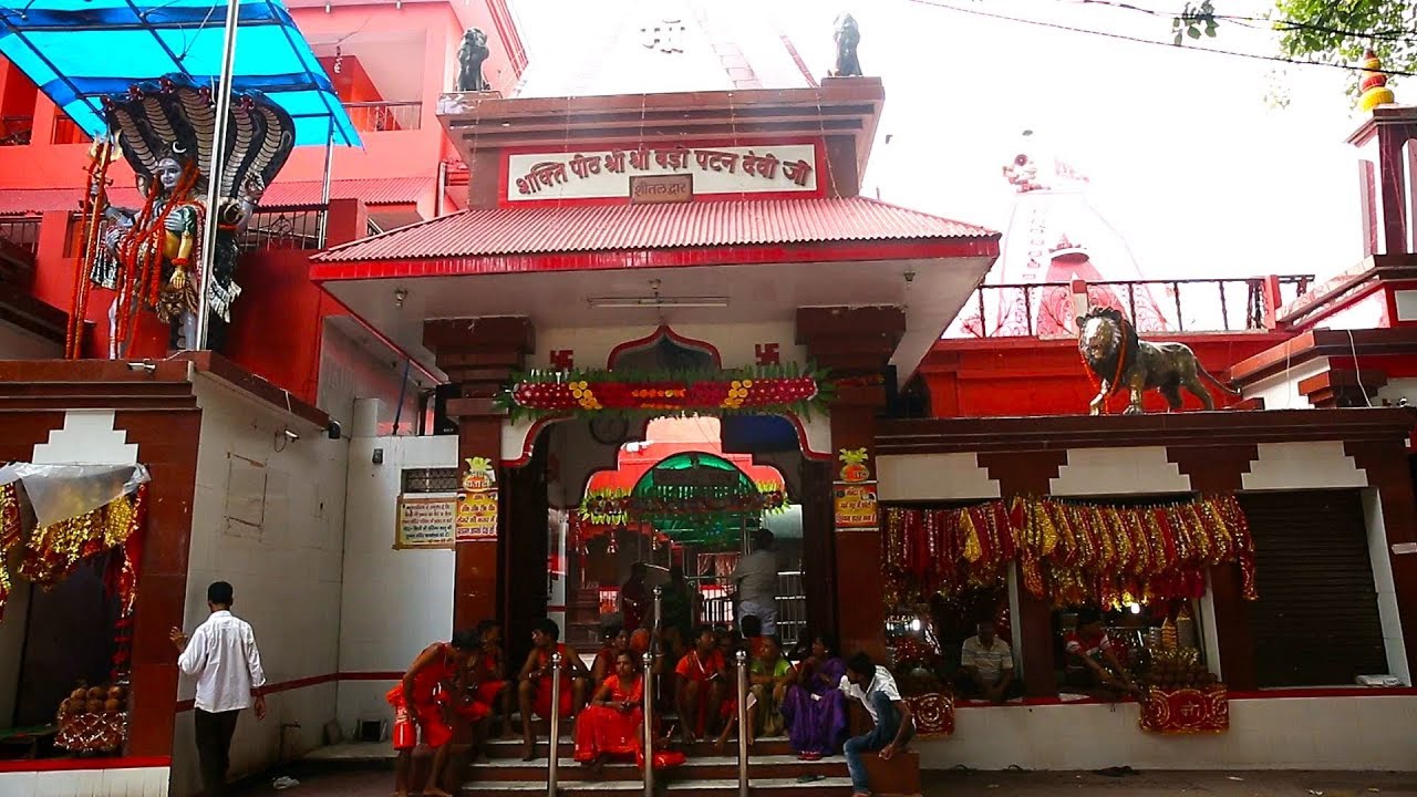 Maa Patan Devi