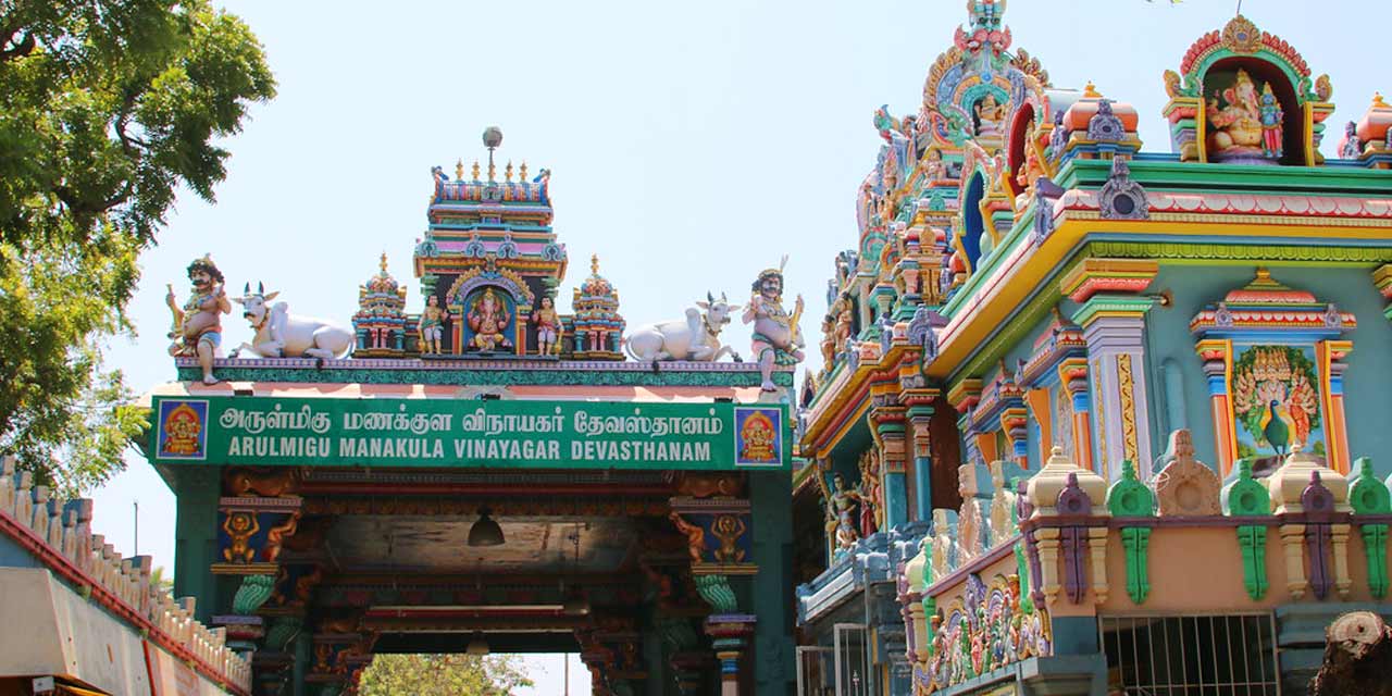 Manakula Vinayagar Temple Pondicherry