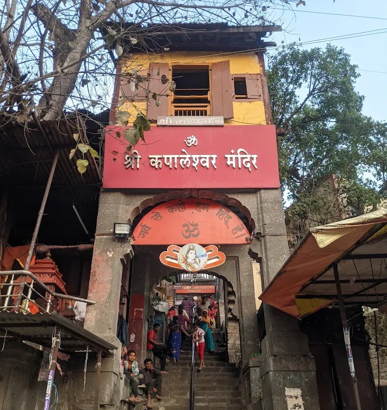 Shree Kapaleshwar Mahadev Mandir Nashik