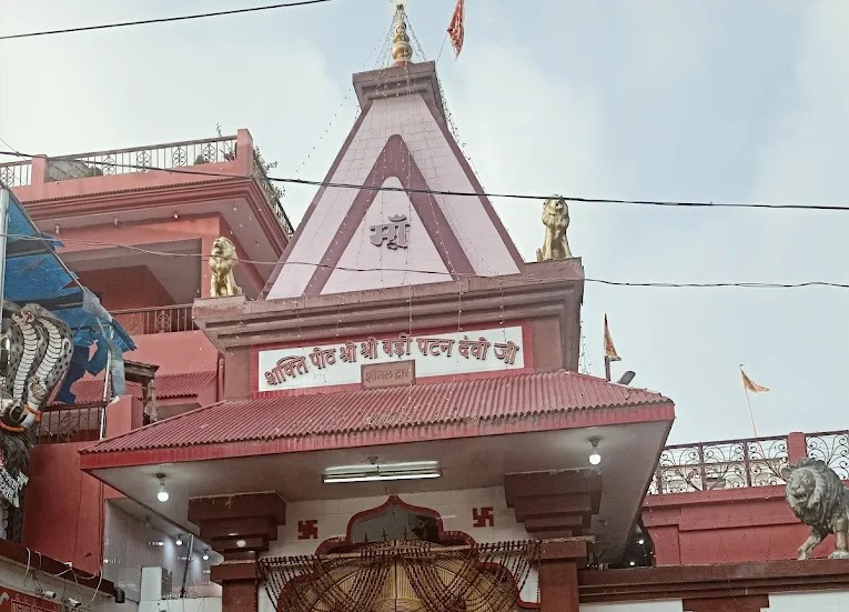 Maa Patan Devi