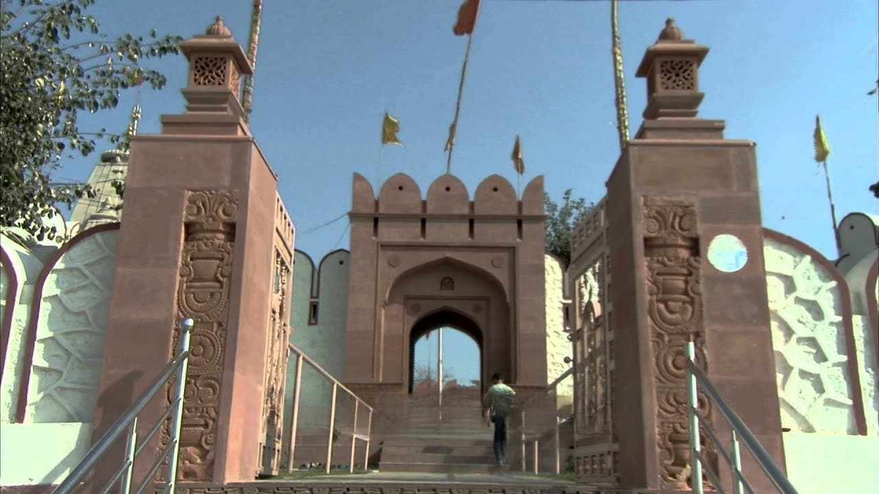 Neelkanth Mahadev Temple Dausa