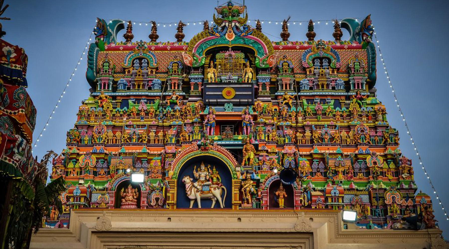 Arulmigu Nellaiappar Temple