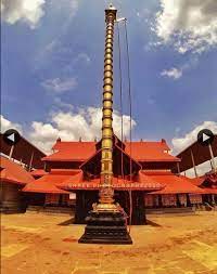 Shri Rajarajeshwari Temple Polali Mangalore