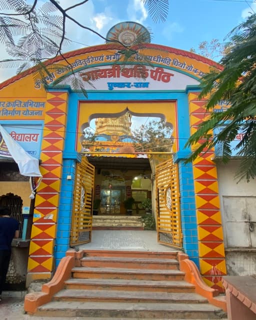 Gayatri Temple Puskar