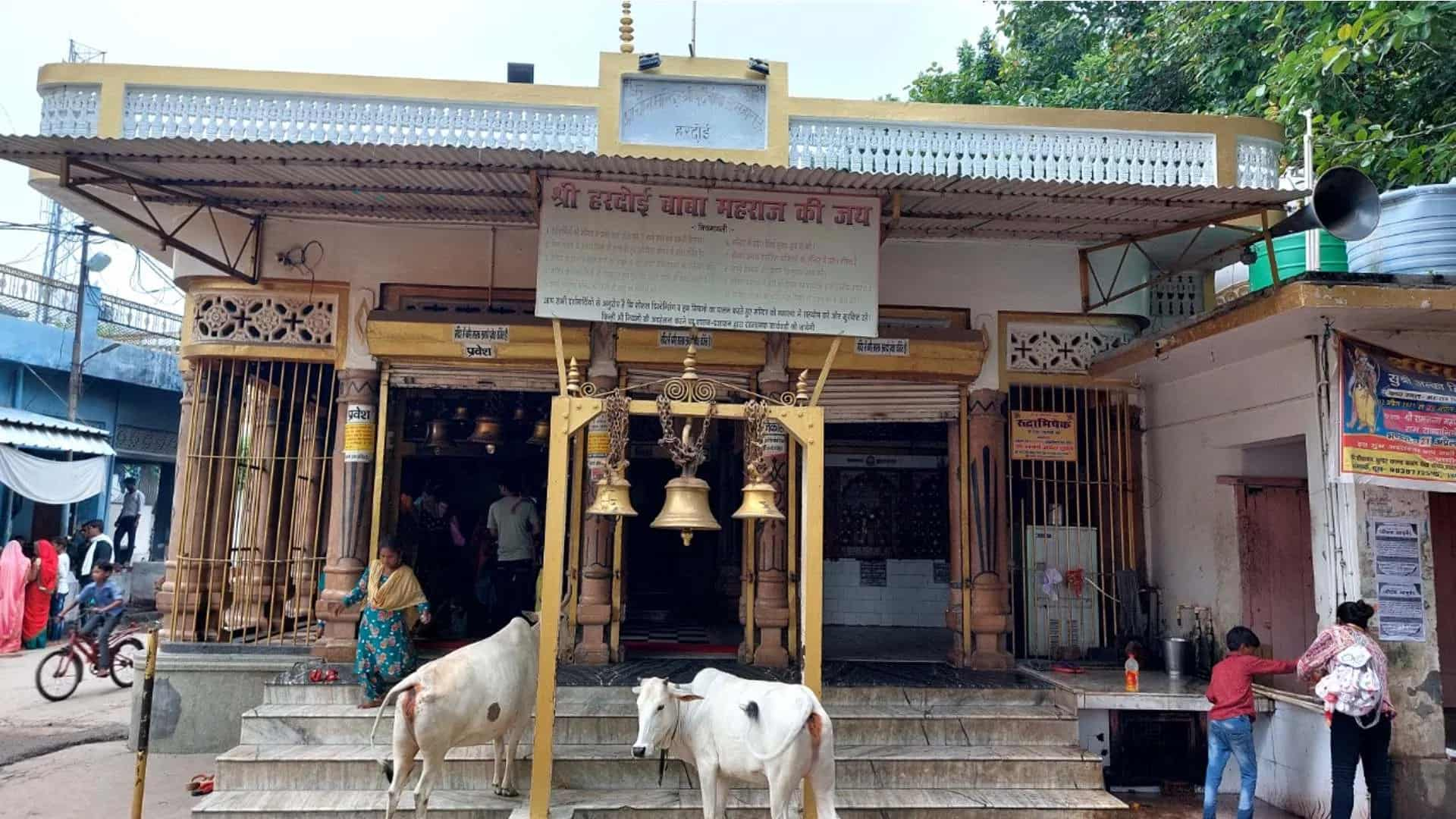 Baba Mandir Hardoi