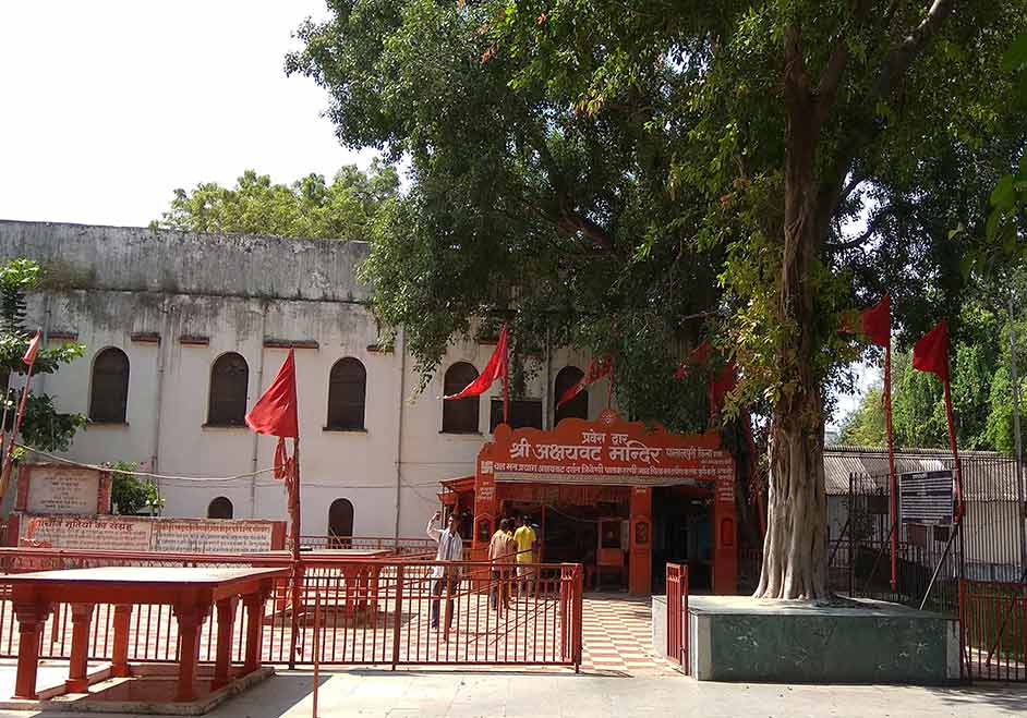 Patalpuri Temple