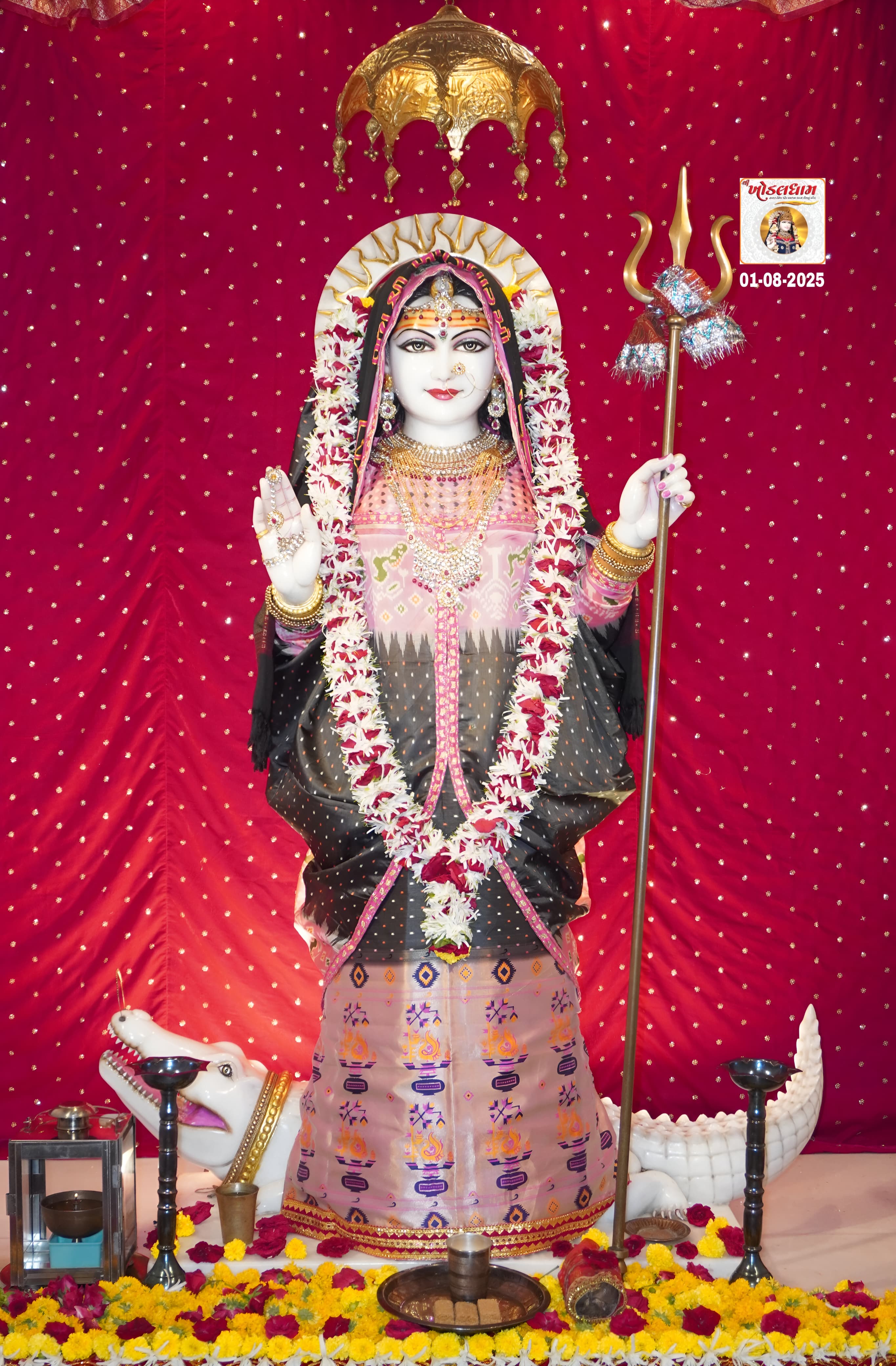 खडियार माता के दर्शन