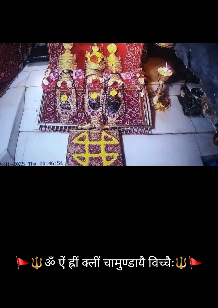 वैष्णो देवी के दर्शन