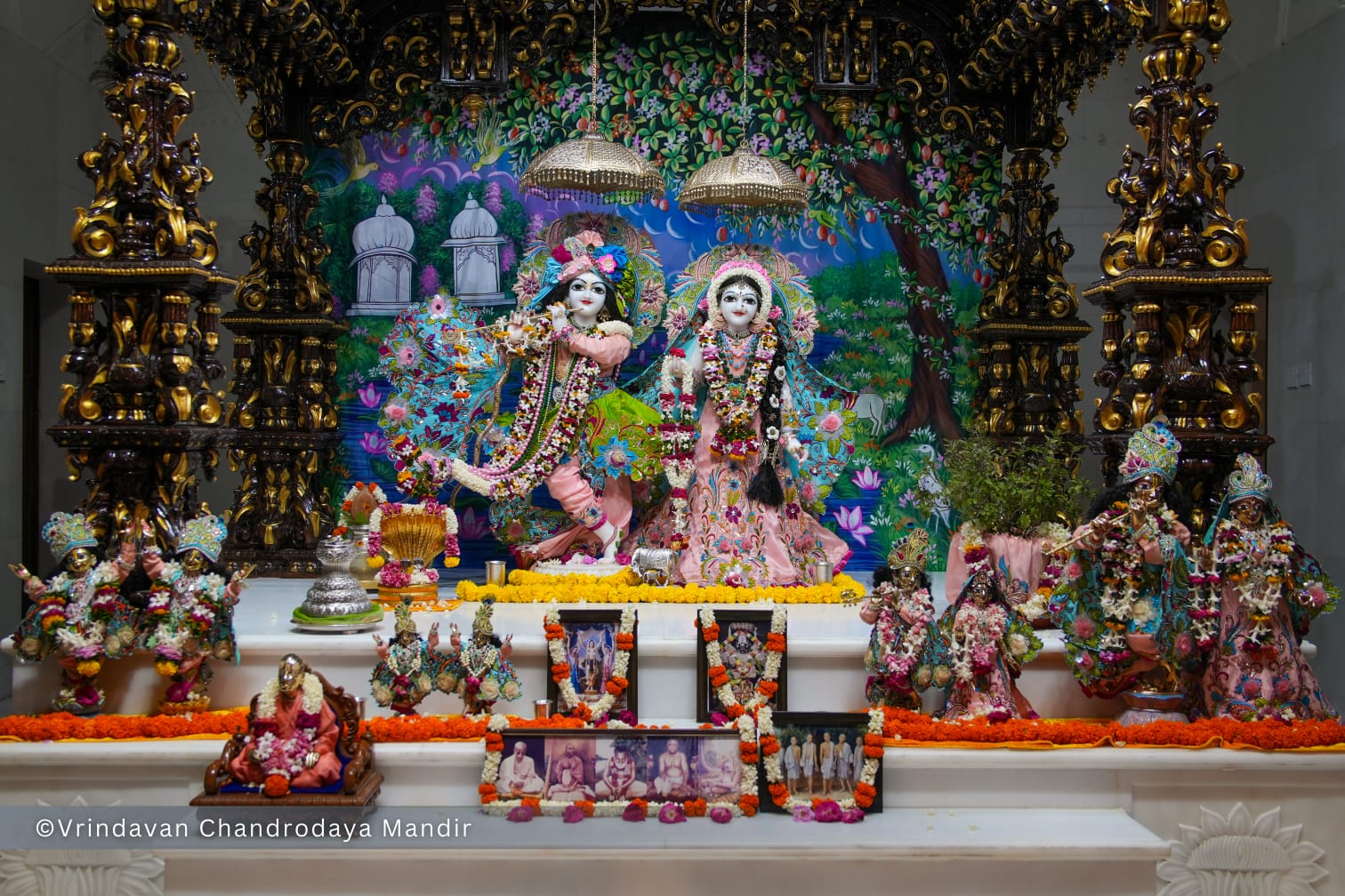राधे कृष्ण