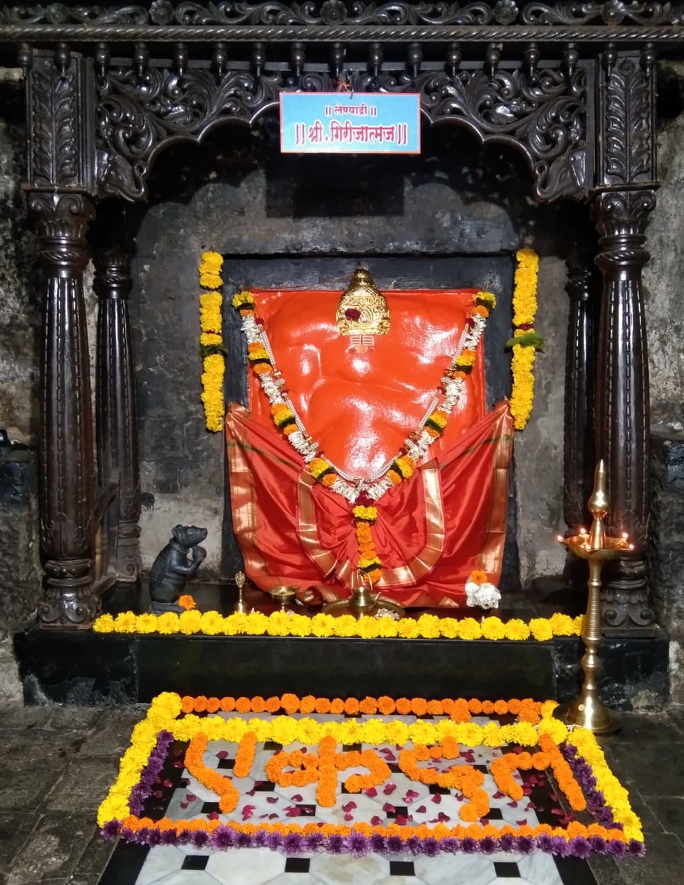 लेनियांद्री श्री गणेश दर्शन