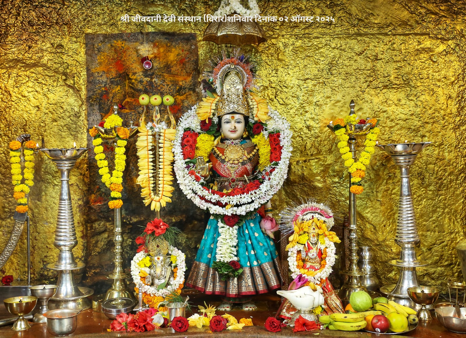 जीवदानी माता के दर्शन