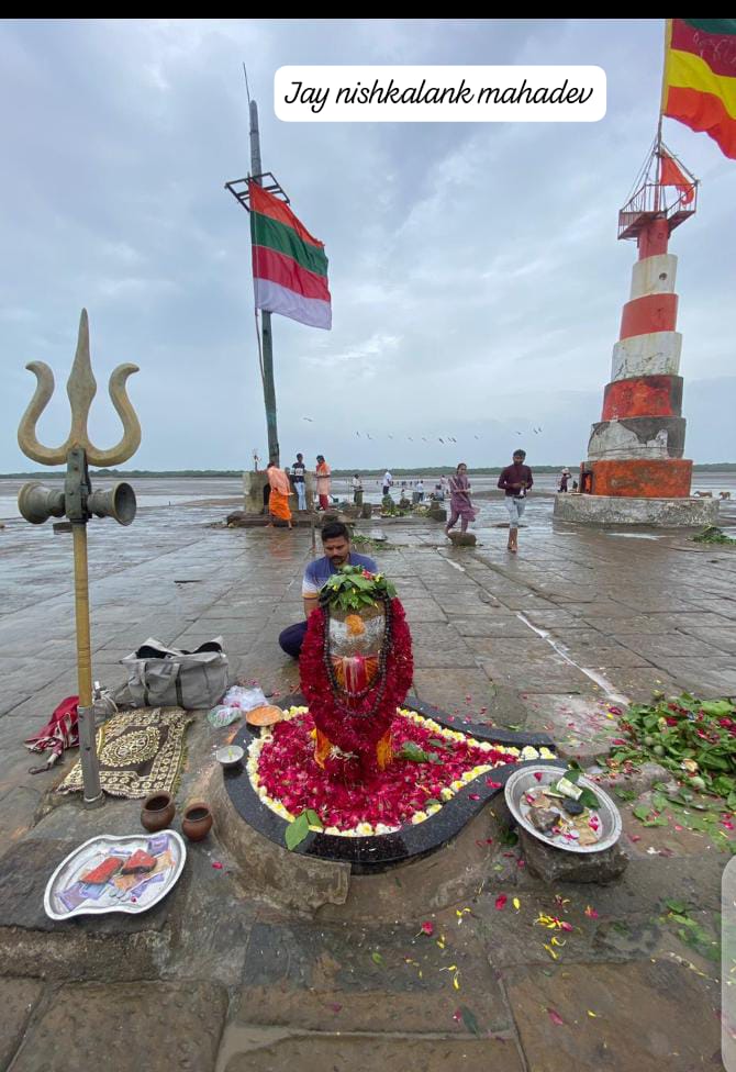 हर हर महादेव
