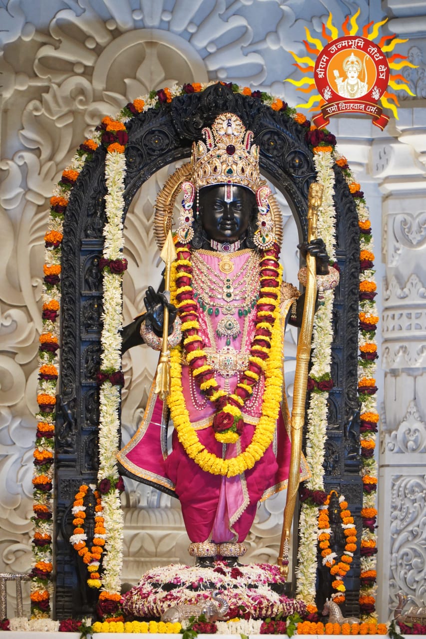 राम मंदिर अयोध्या के आज के दर्शन