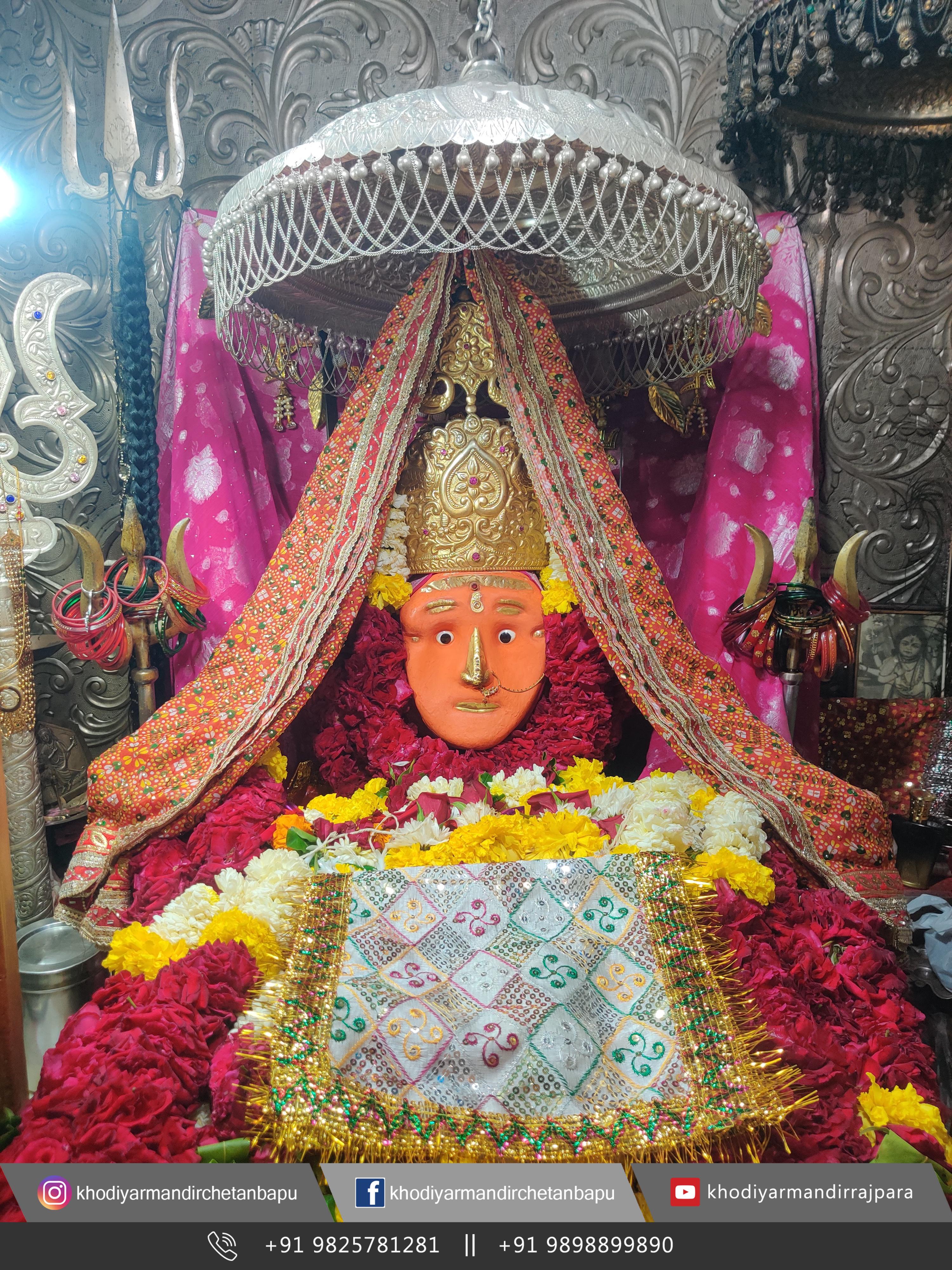 खोडियार माता के दर्शन