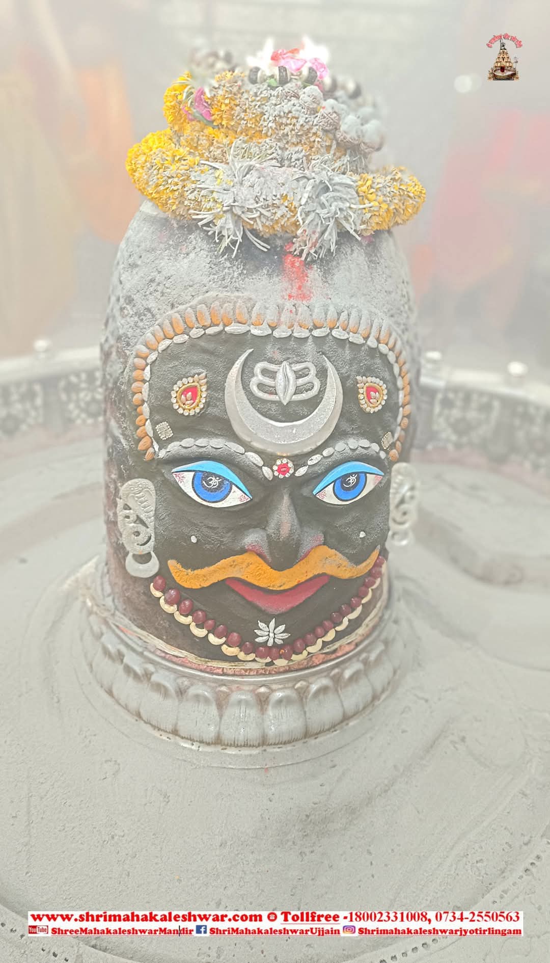 प्रभु श्री महाकालेश्वर ज्योतिर्लिंग जी के प्रातःकालीन भस्म आरती के दिव्य श्रृंगार दर्शन