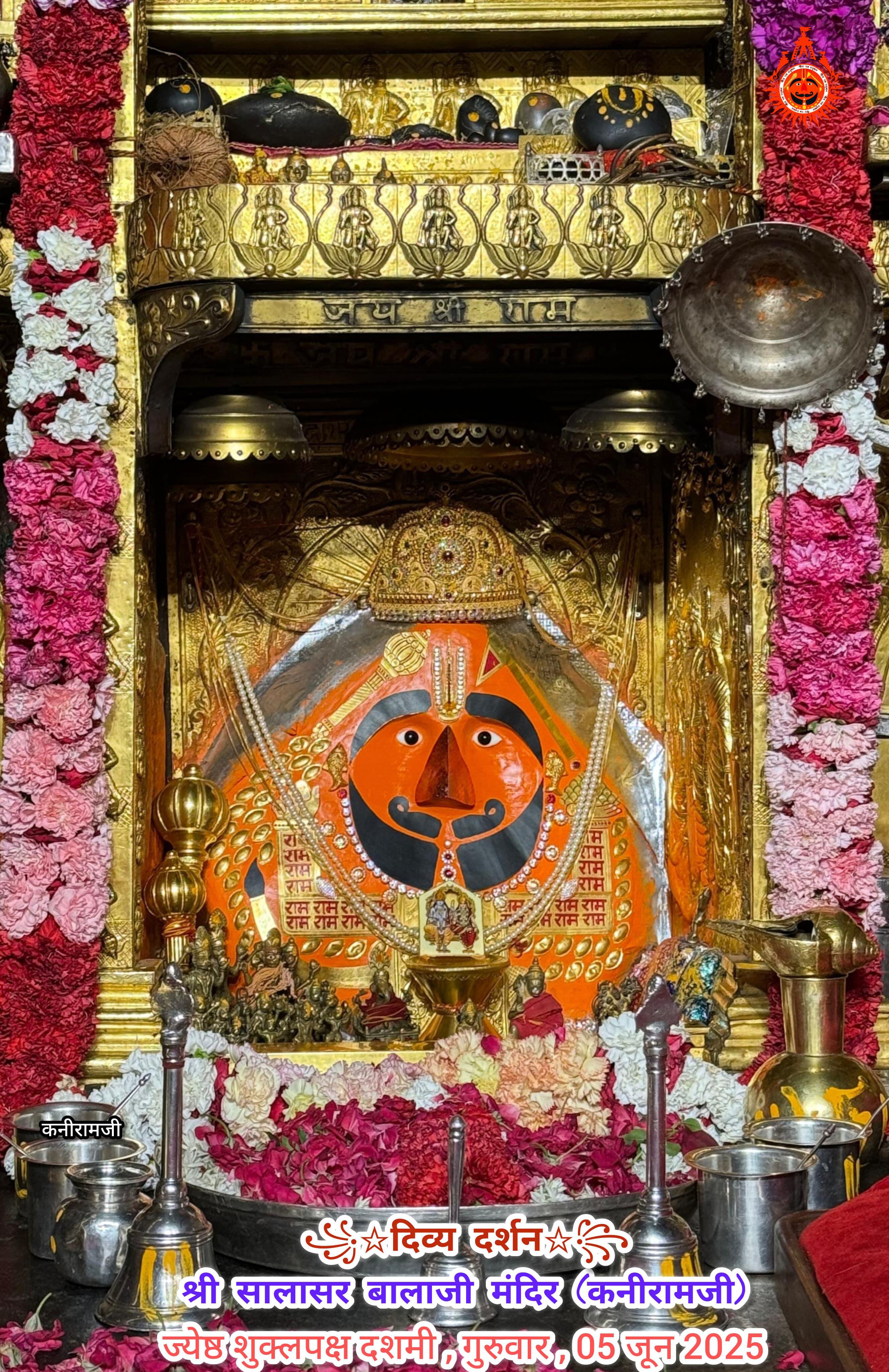 सालासर बालाजी दिव्य श्रृंगार दर्शन
