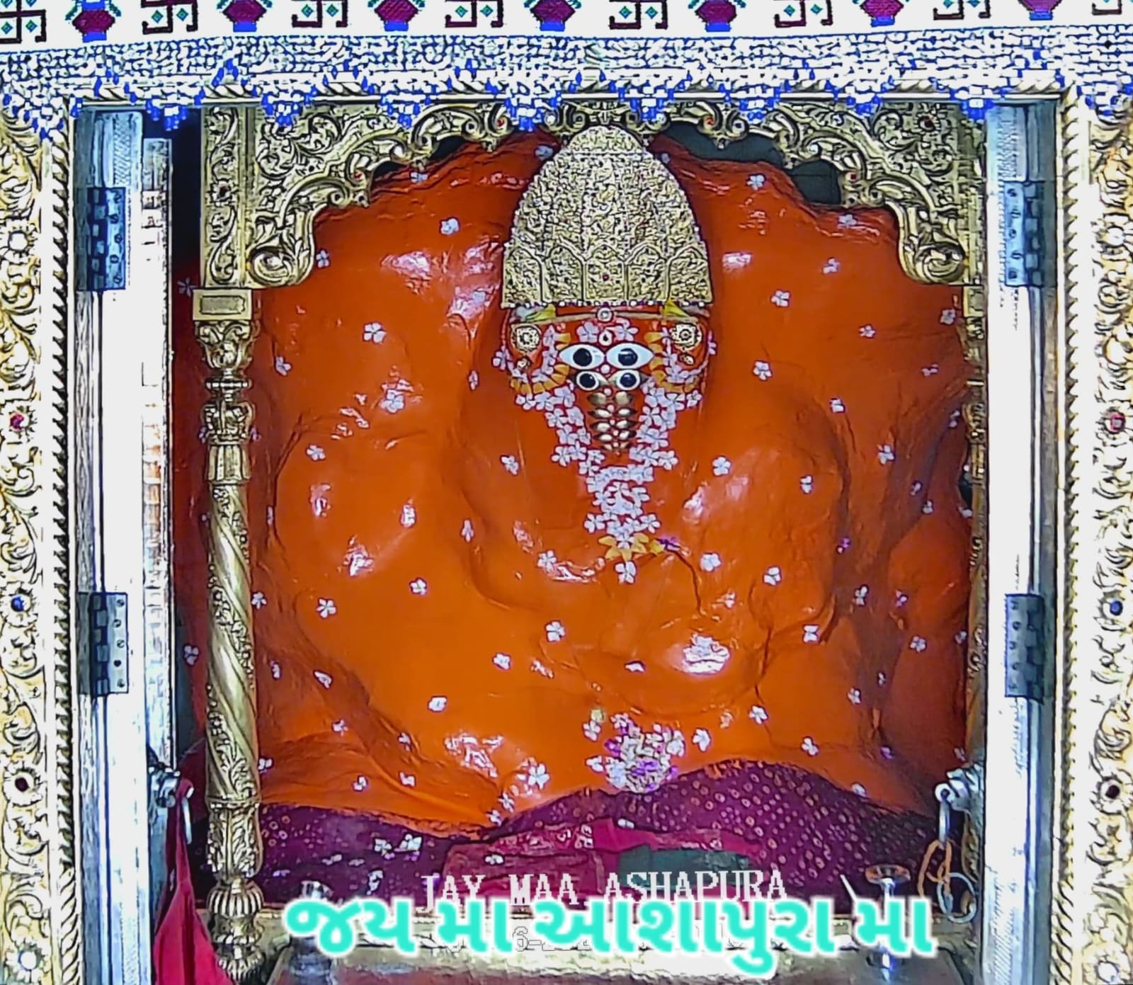 जय माँ आशापुरा
