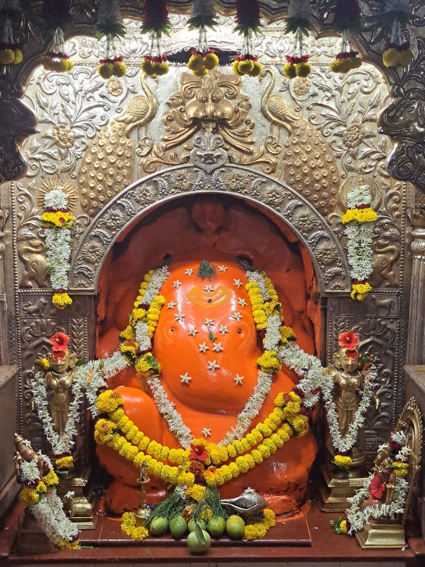 मोरया