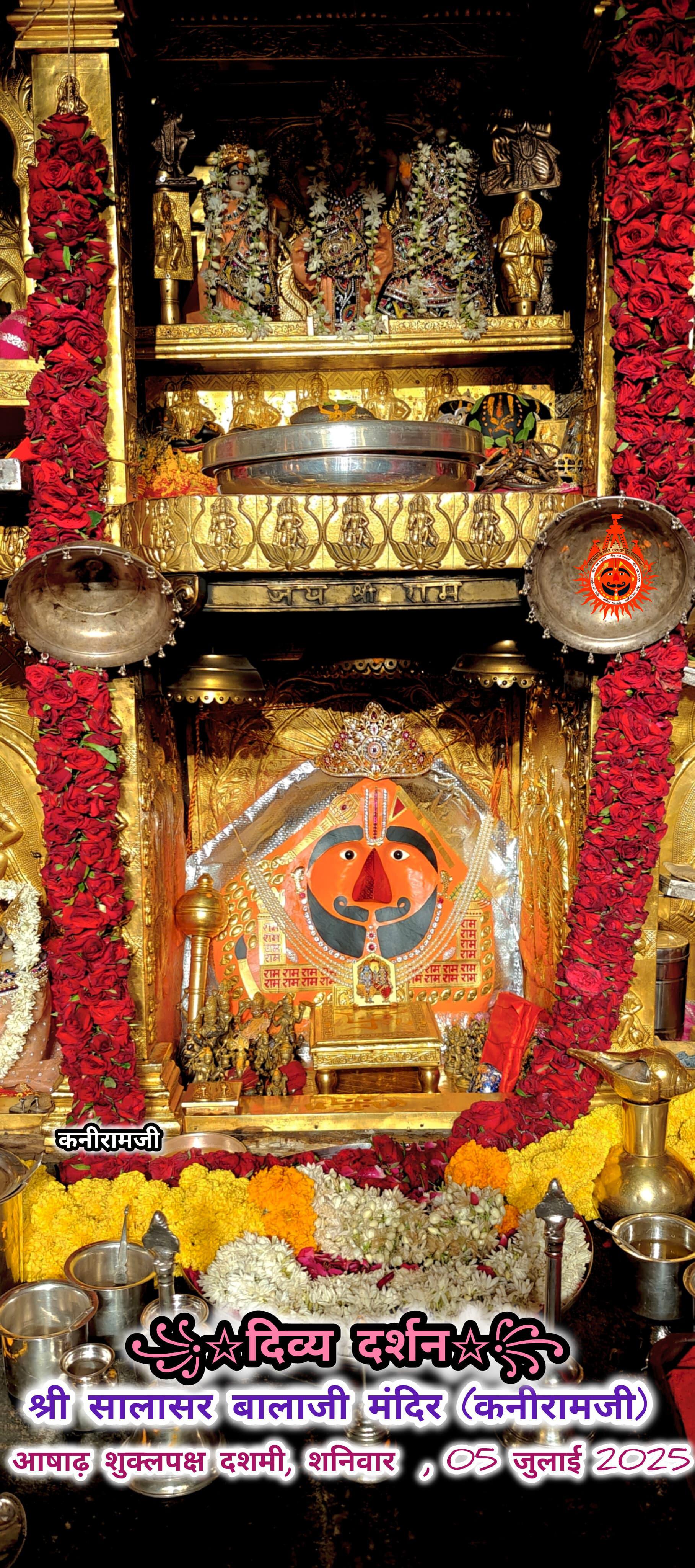 सालासर बालाजी दिव्य श्रृंगार दर्शन