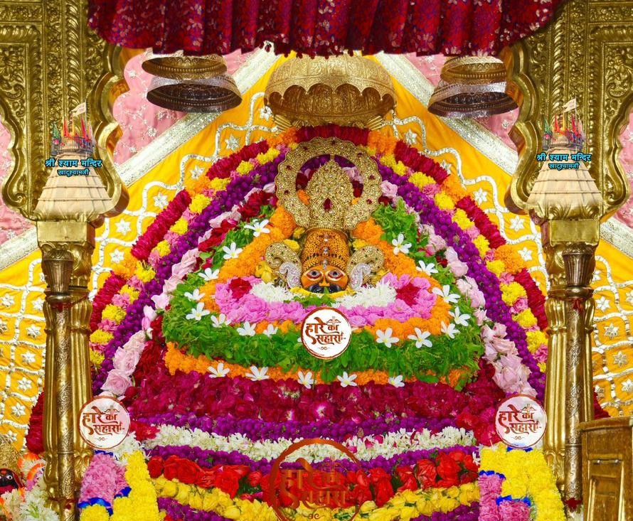 जय श्री श्याम