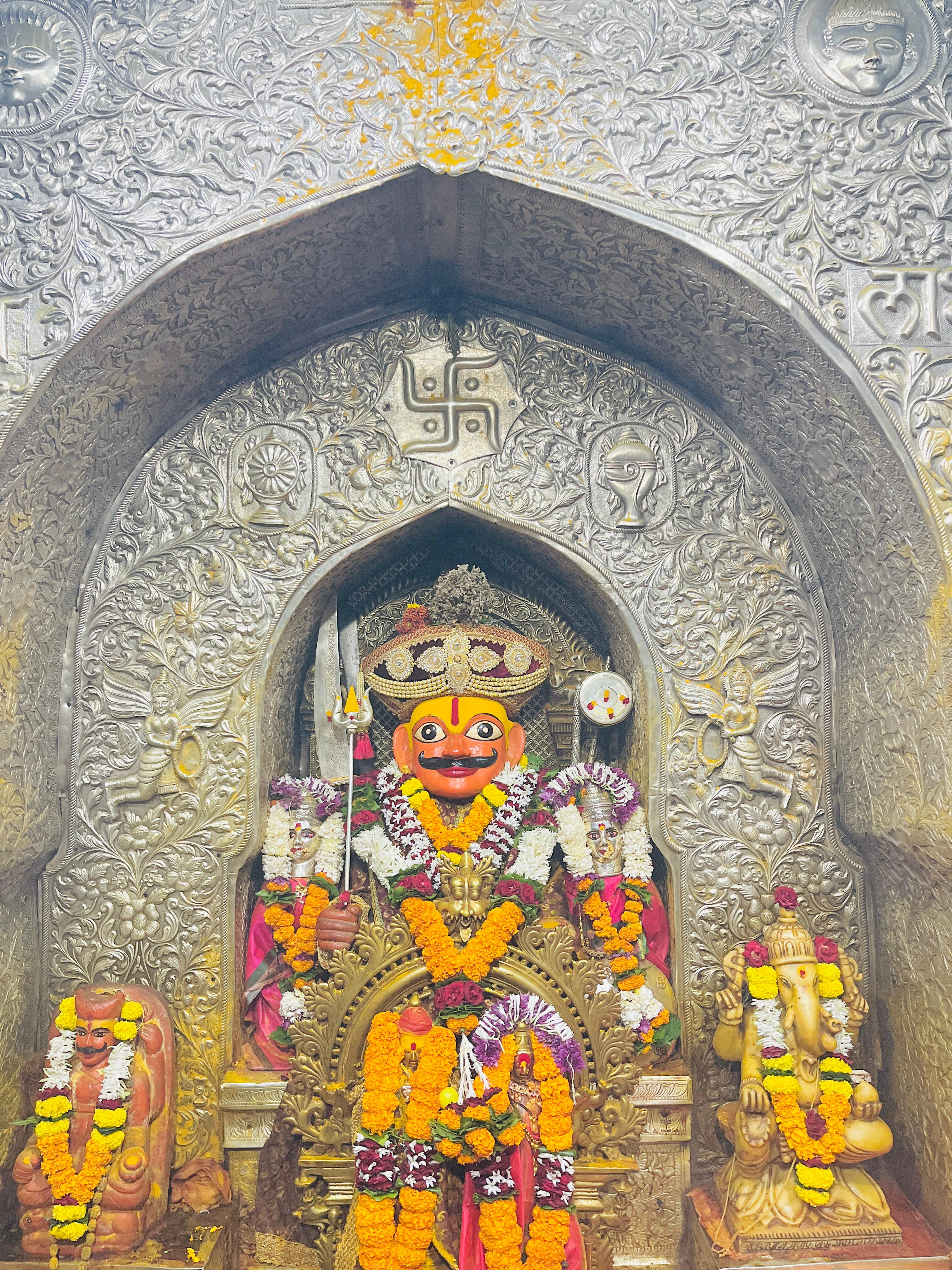 जय मल्हार