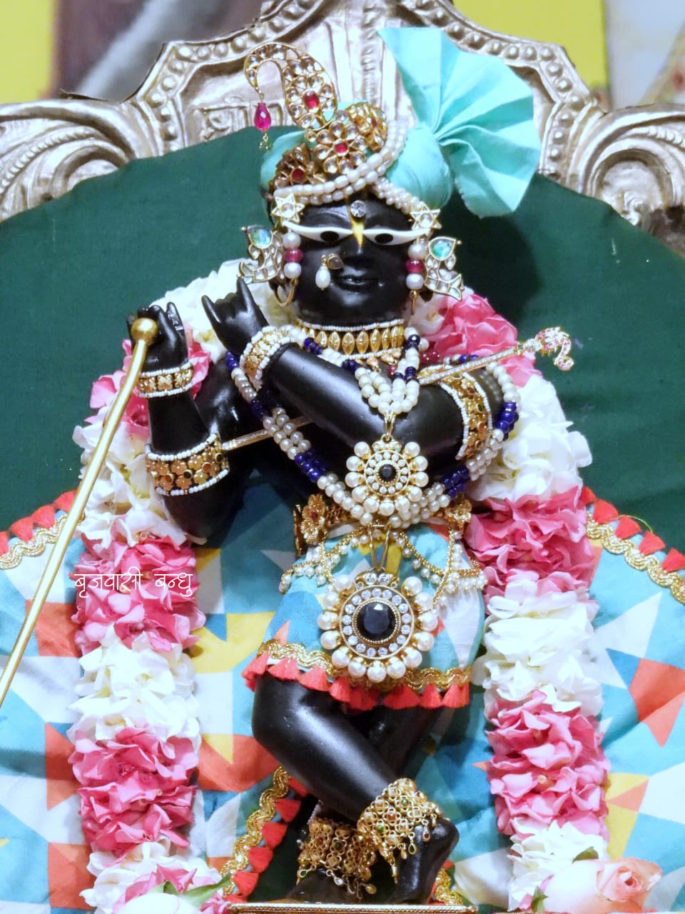 राधारमणम हरे हरे