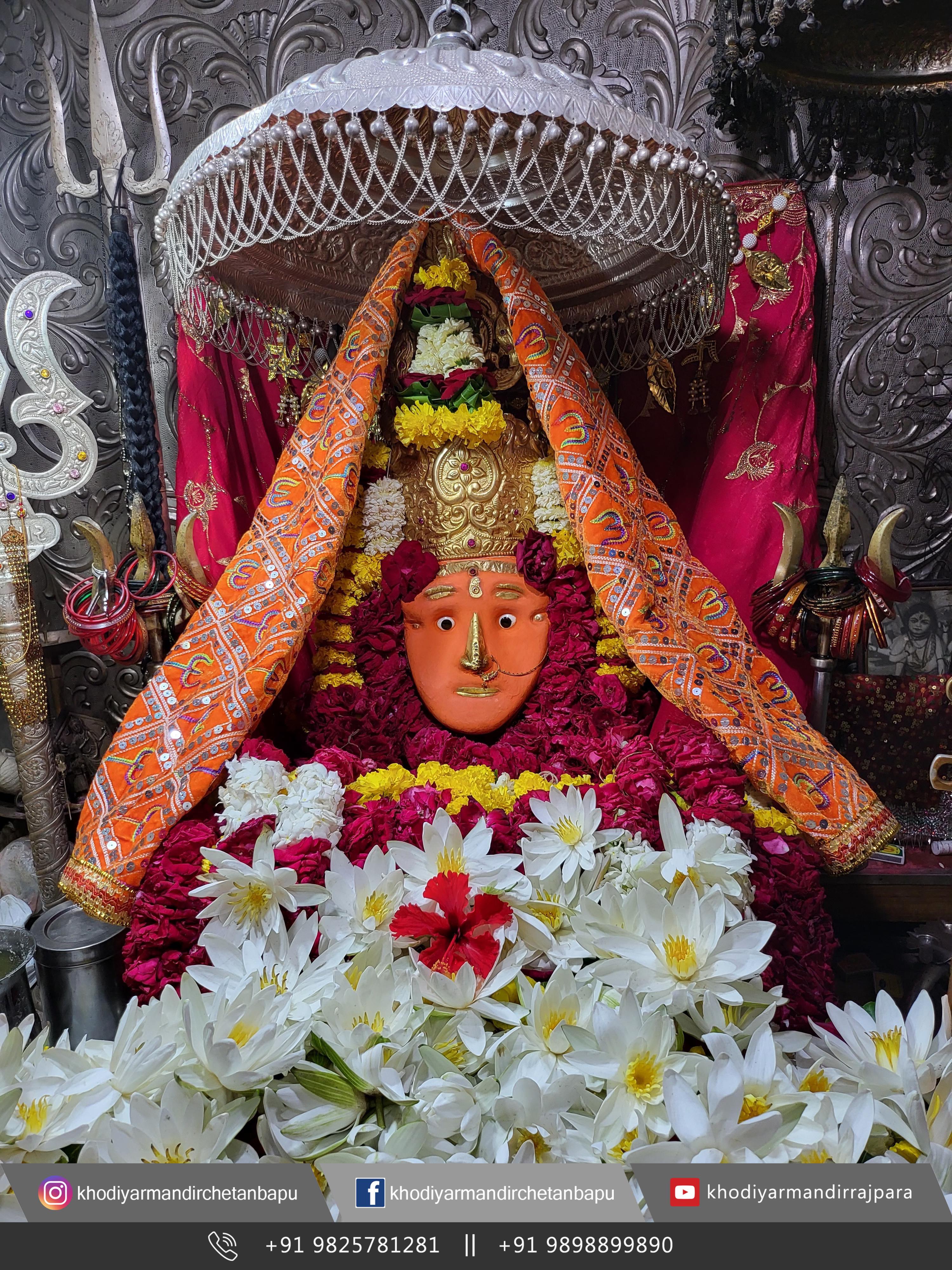 खोडियार माता के दर्शन