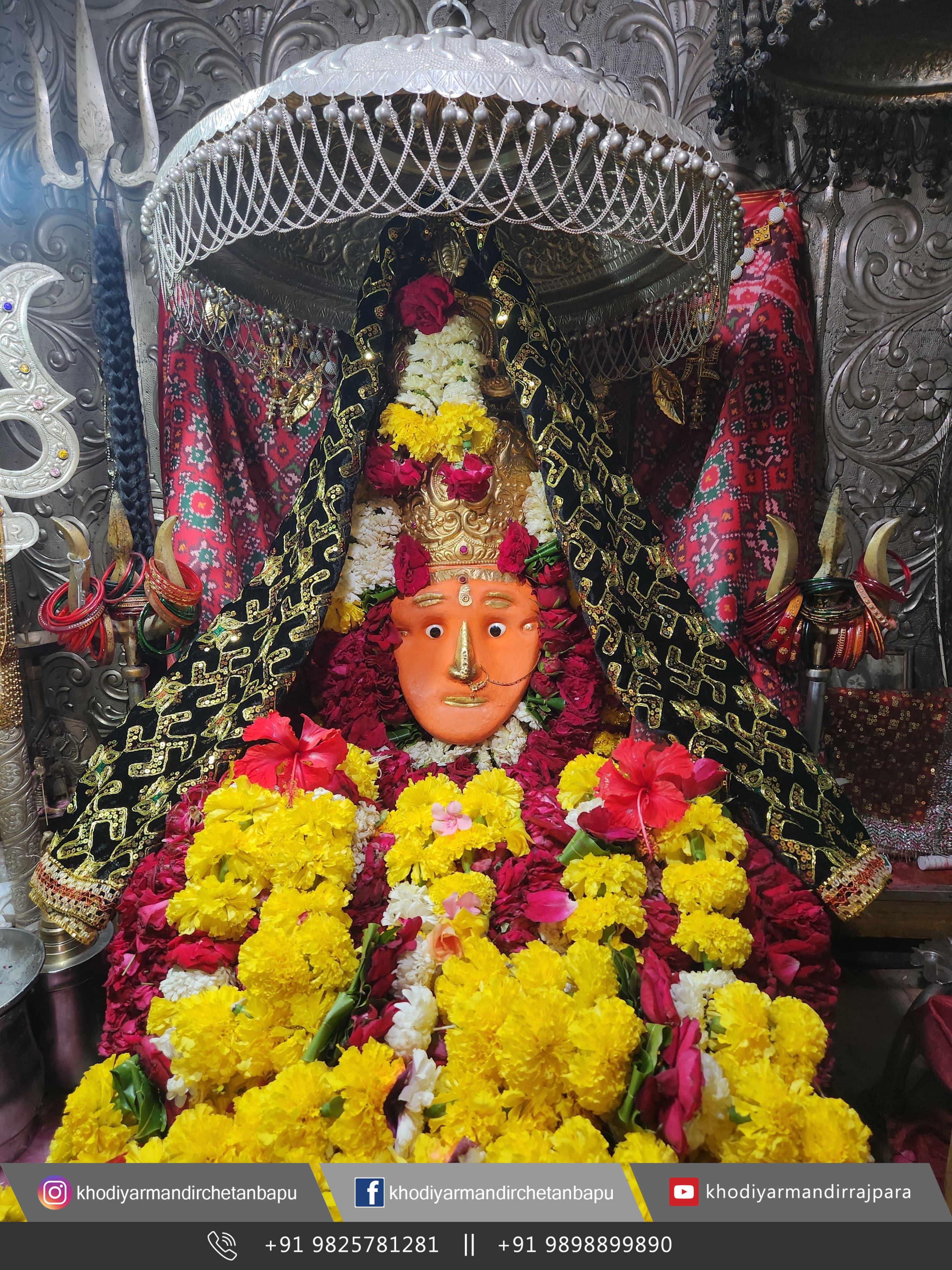 खोडियार माता के दर्शन