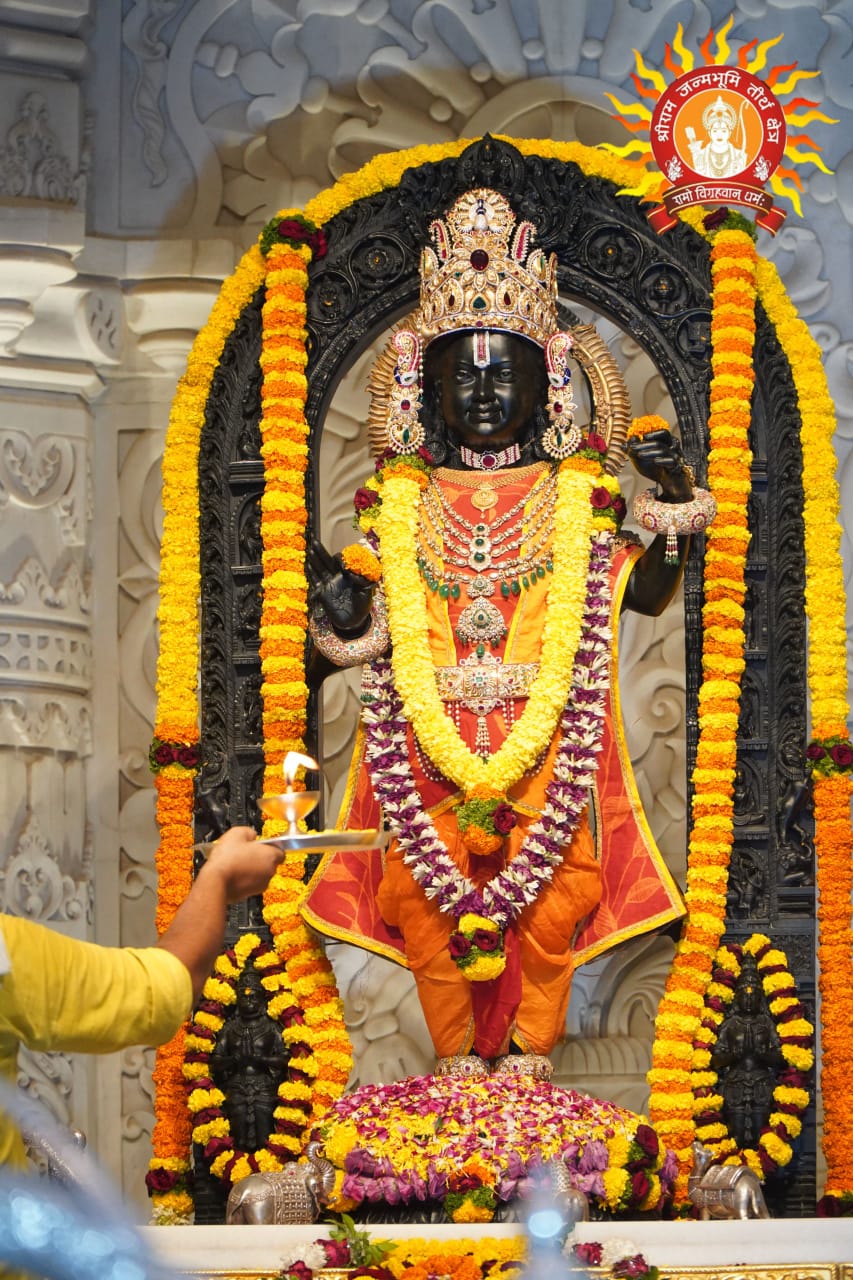 राम मंदिर जी के दर्शन