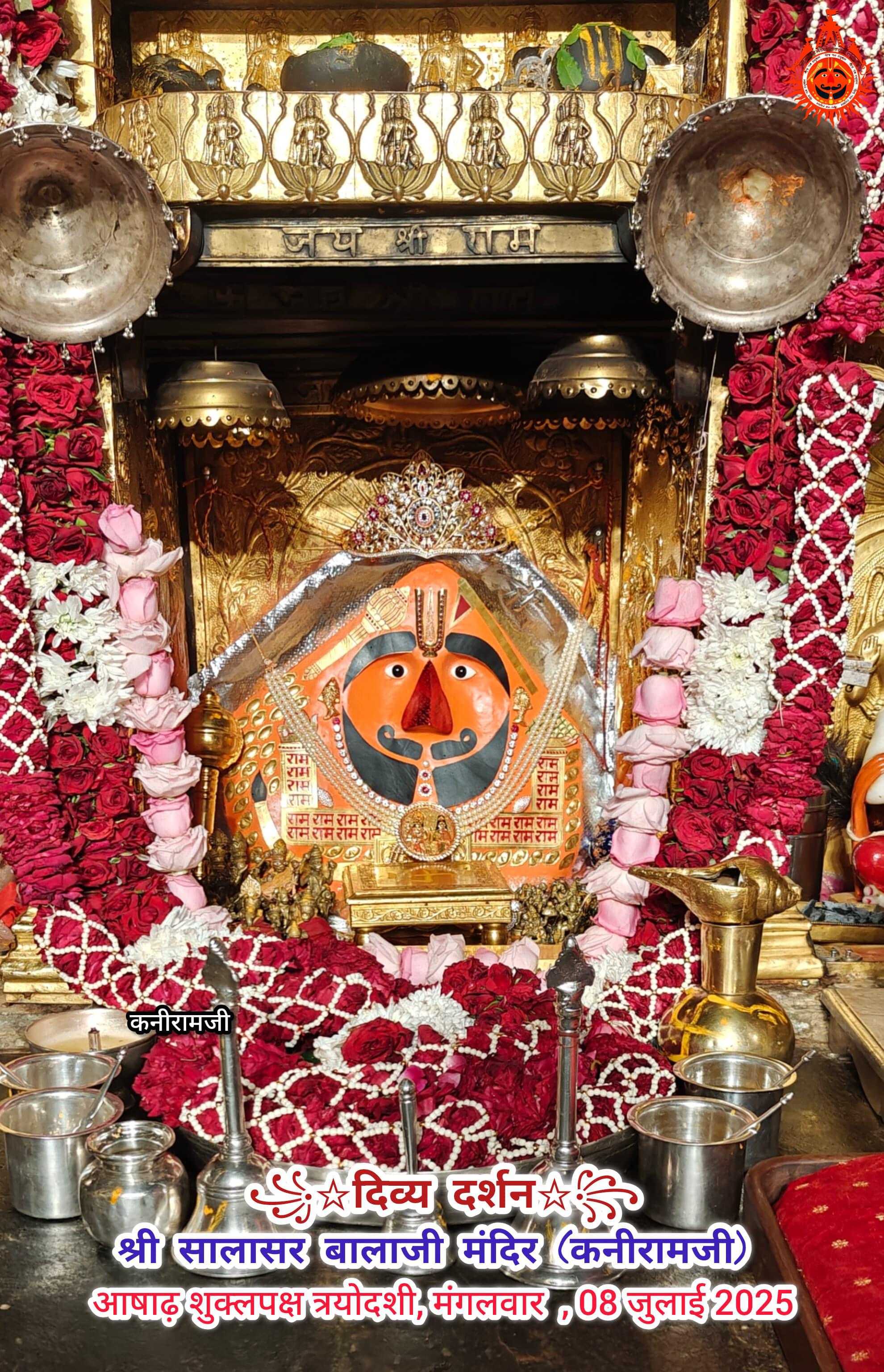 सालासर बालाजी दिव्य श्रृंगार दर्शन