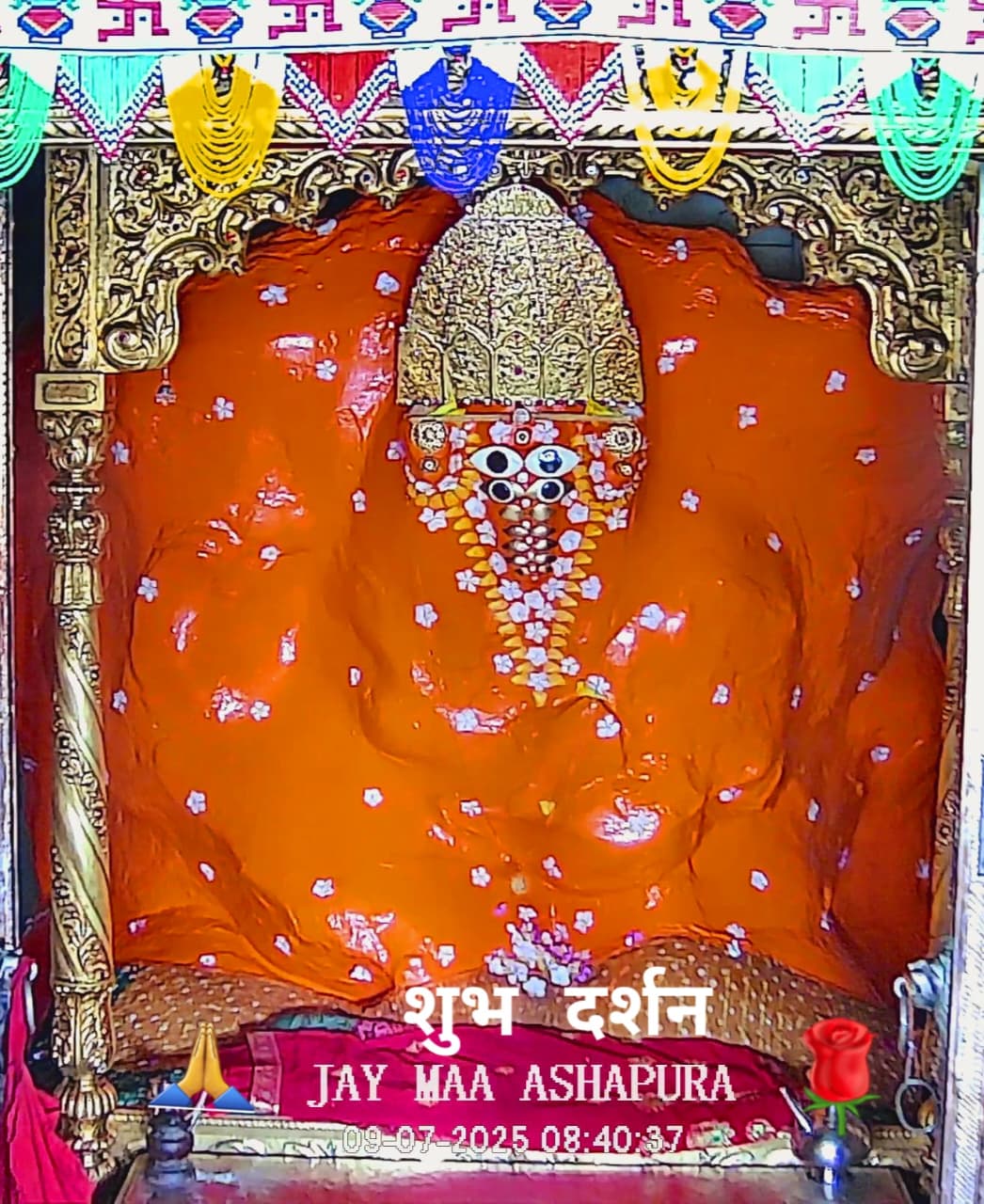 जय माँ आशापुरा