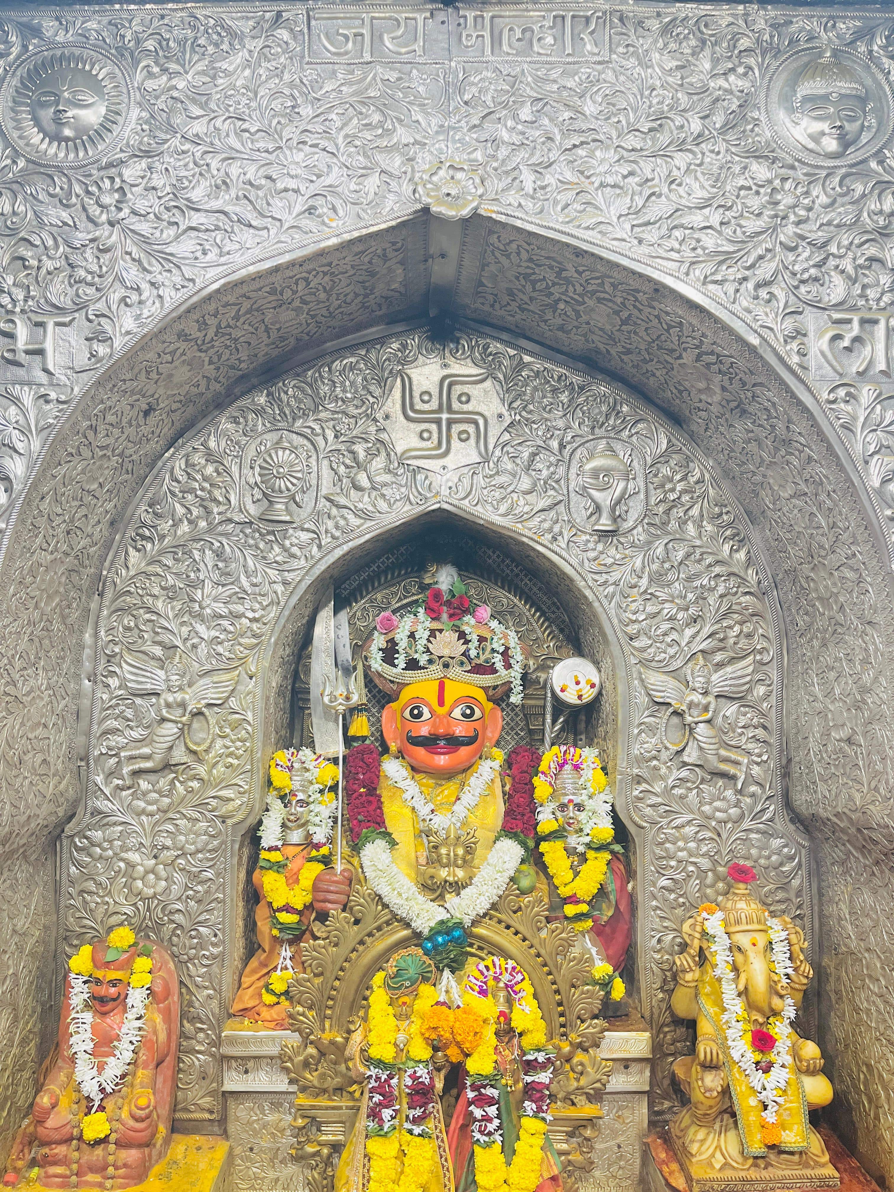 जय मल्हार