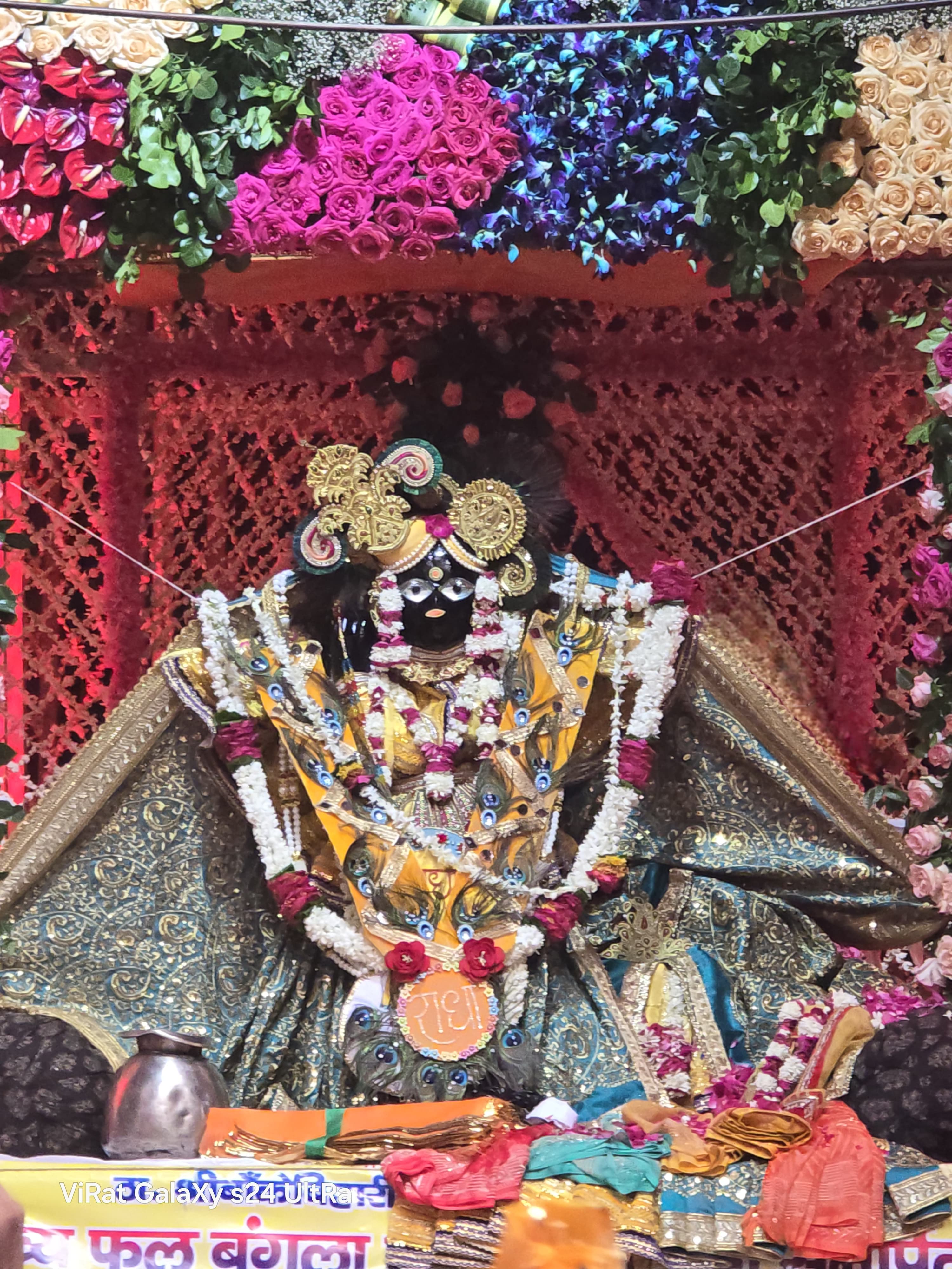 आज के दर्शन श्री बाँके बिहारी जी वृन्दावन धाम