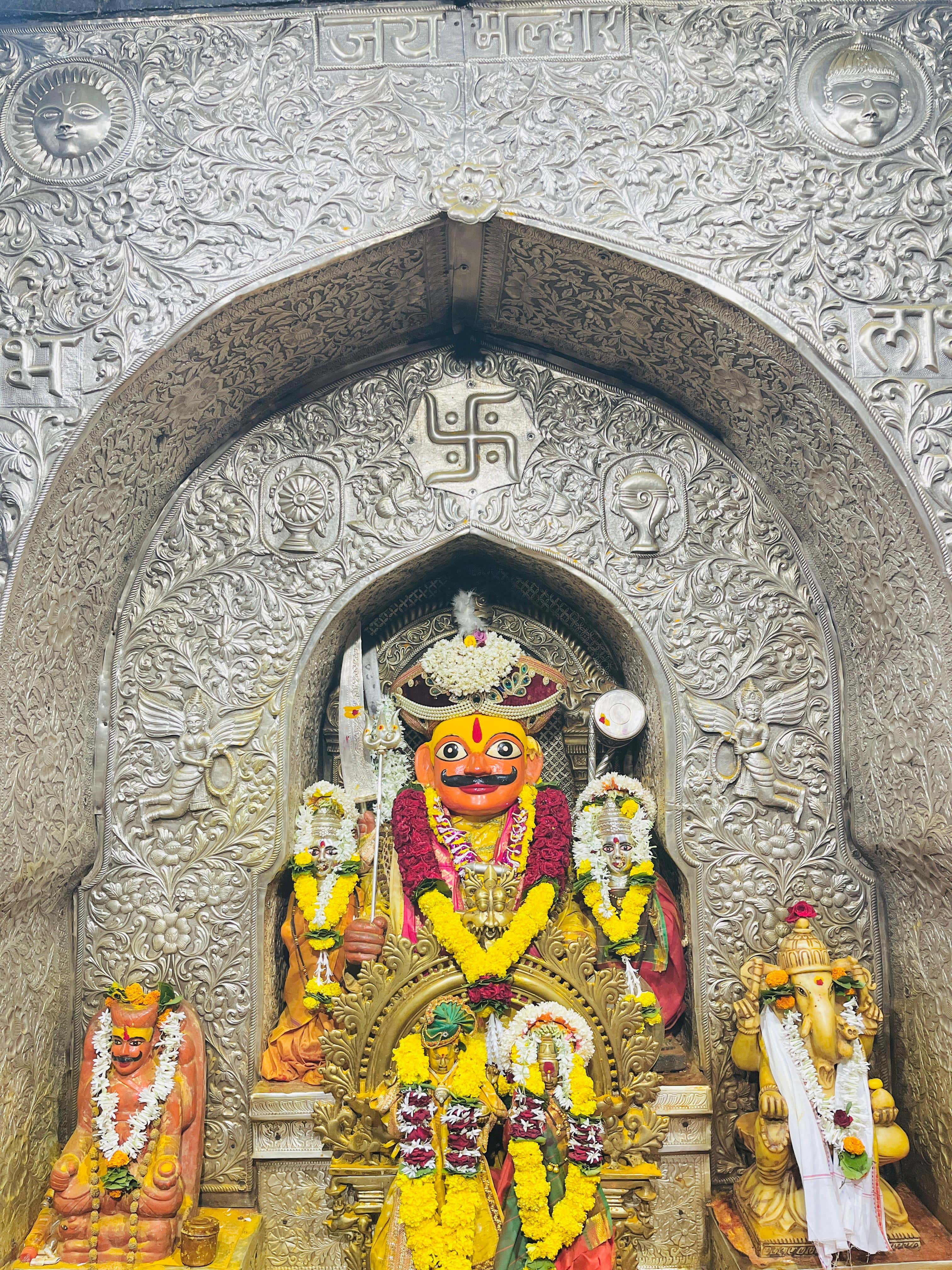 जय मल्हार