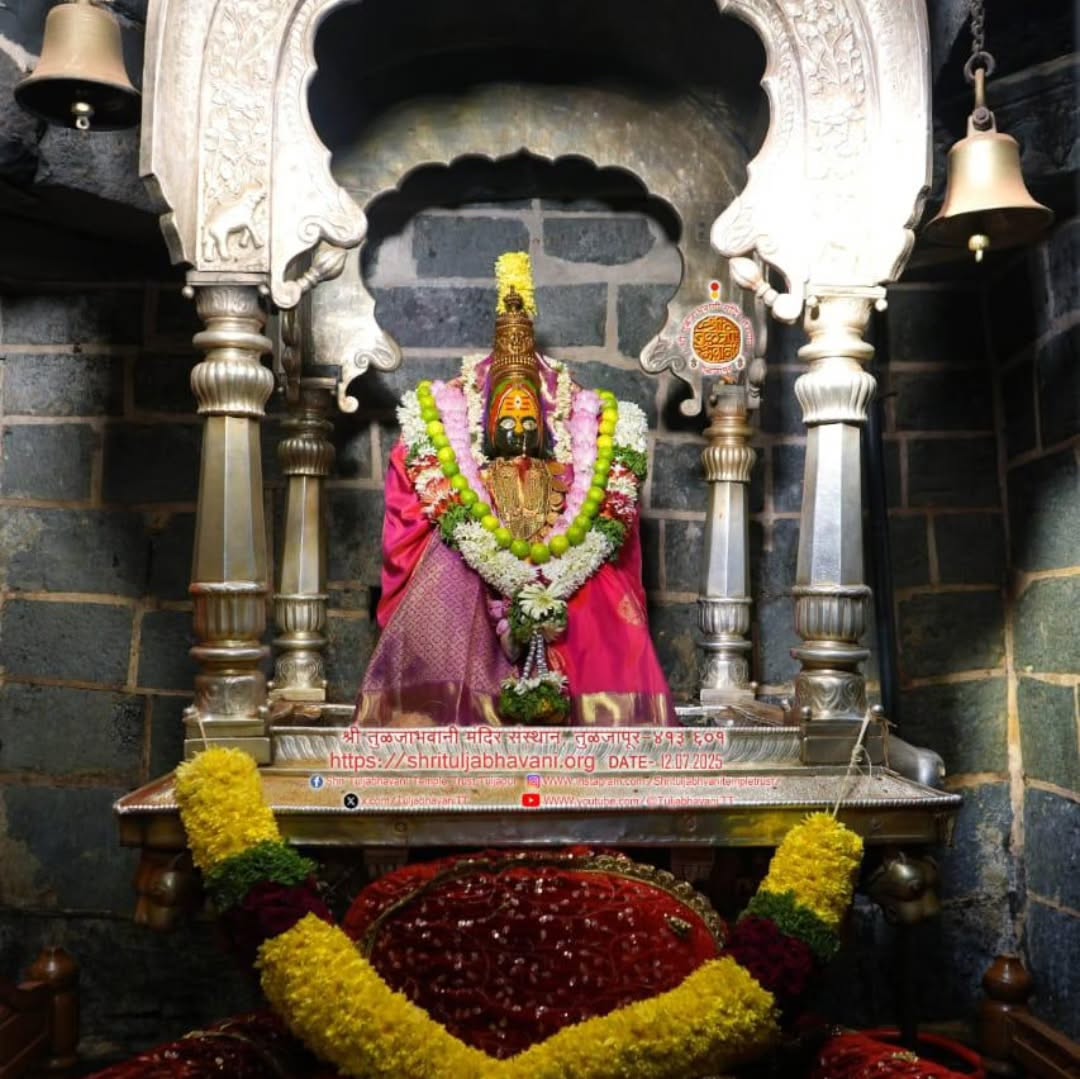 माँ तुलजा भवानी नित्य दर्शन