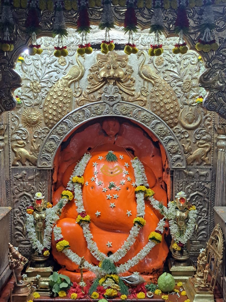 मोरया
