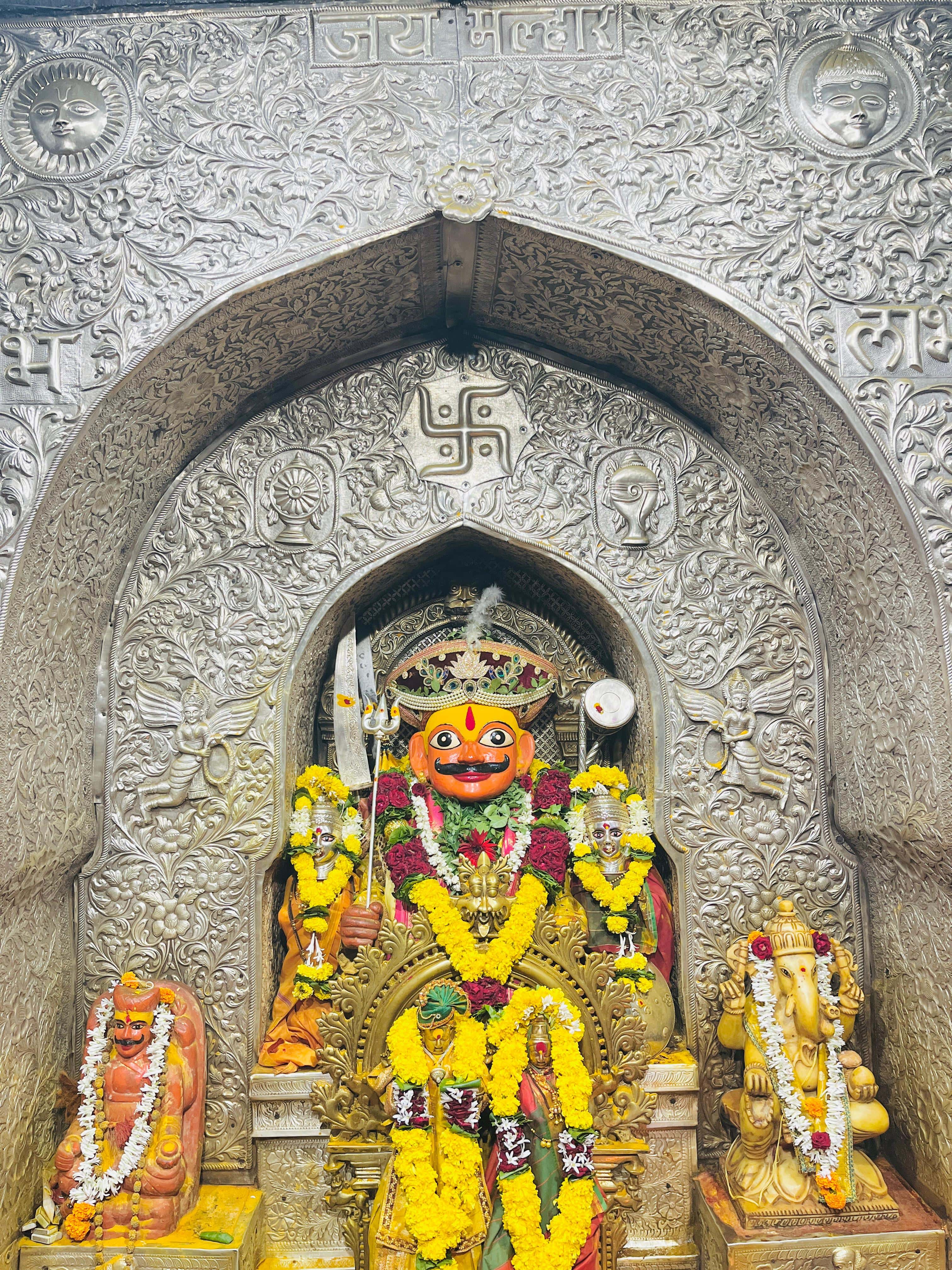 जय मल्हार