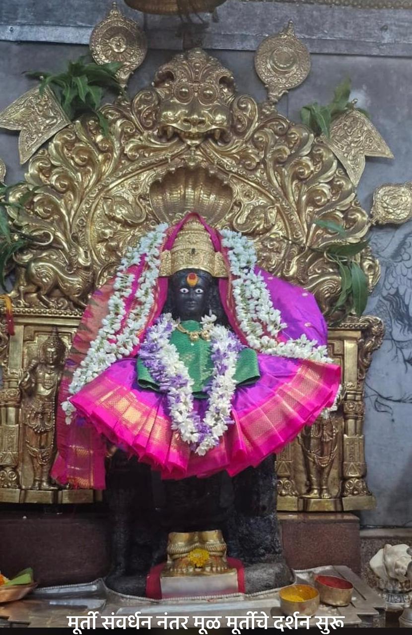 महालक्ष्मी माता के दर्शन
