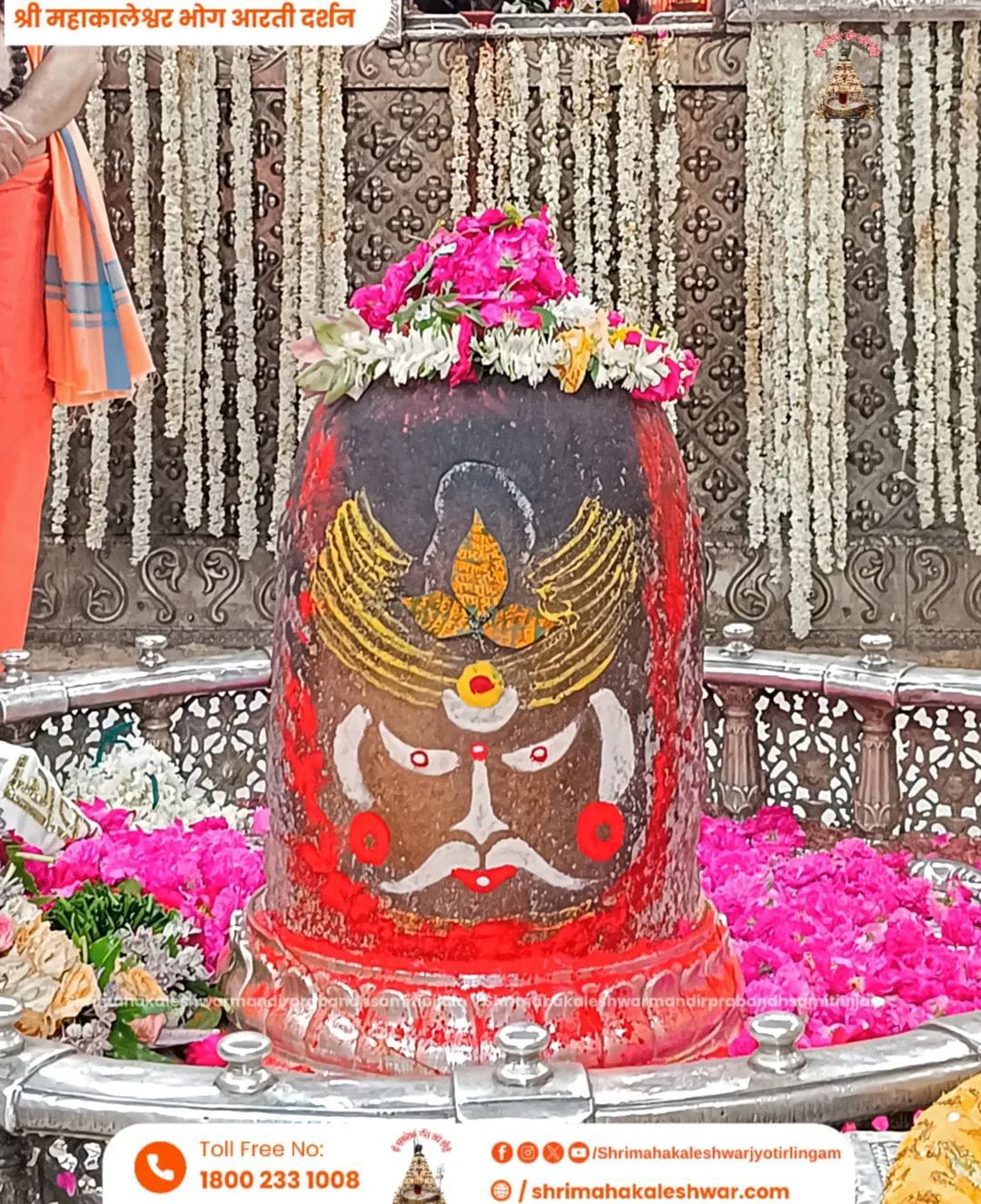 प्रभु श्री महाकालेश्वर ज्योतिर्लिंग जी महाभोग आरती के दिव्य श्रृंगार दर्शन