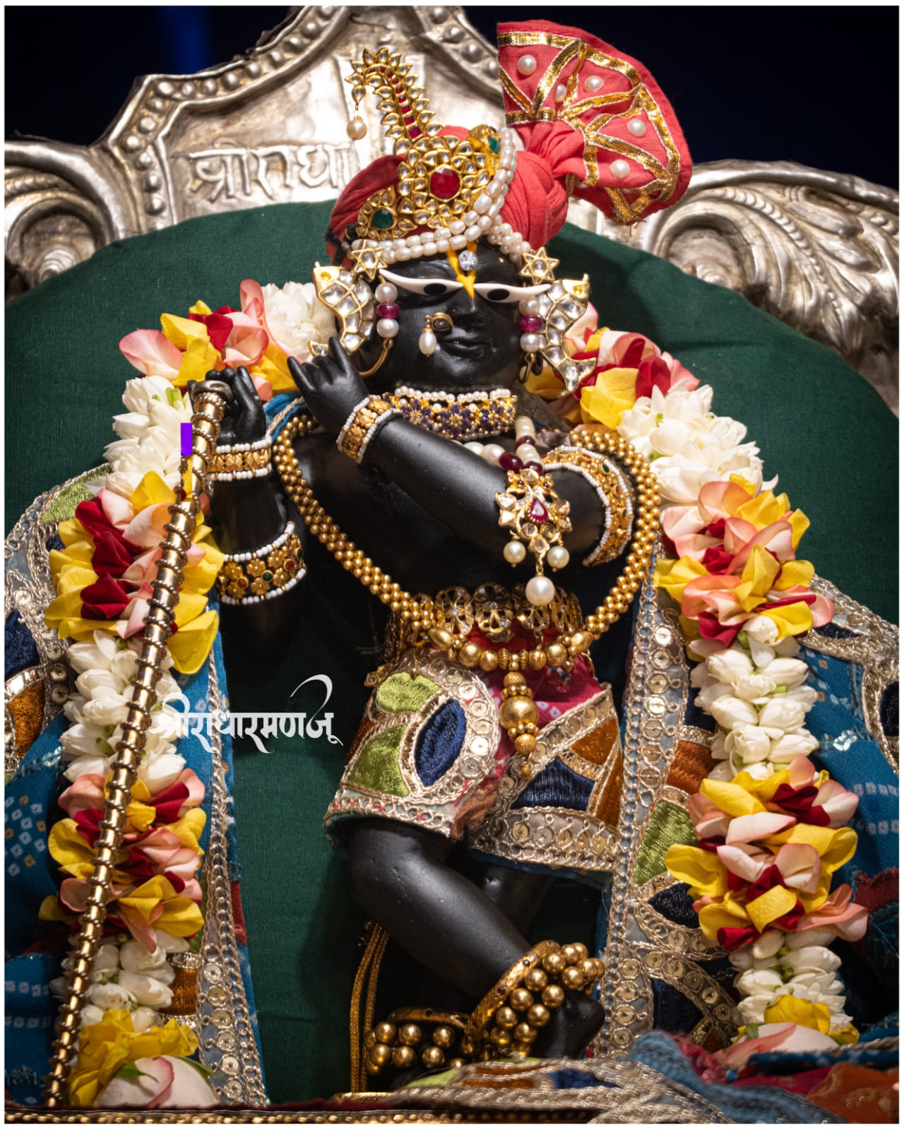 श्री राधारमण लाल