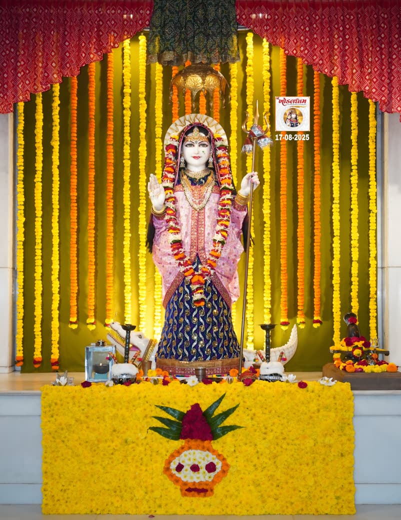 खोडियार माता के दर्शन