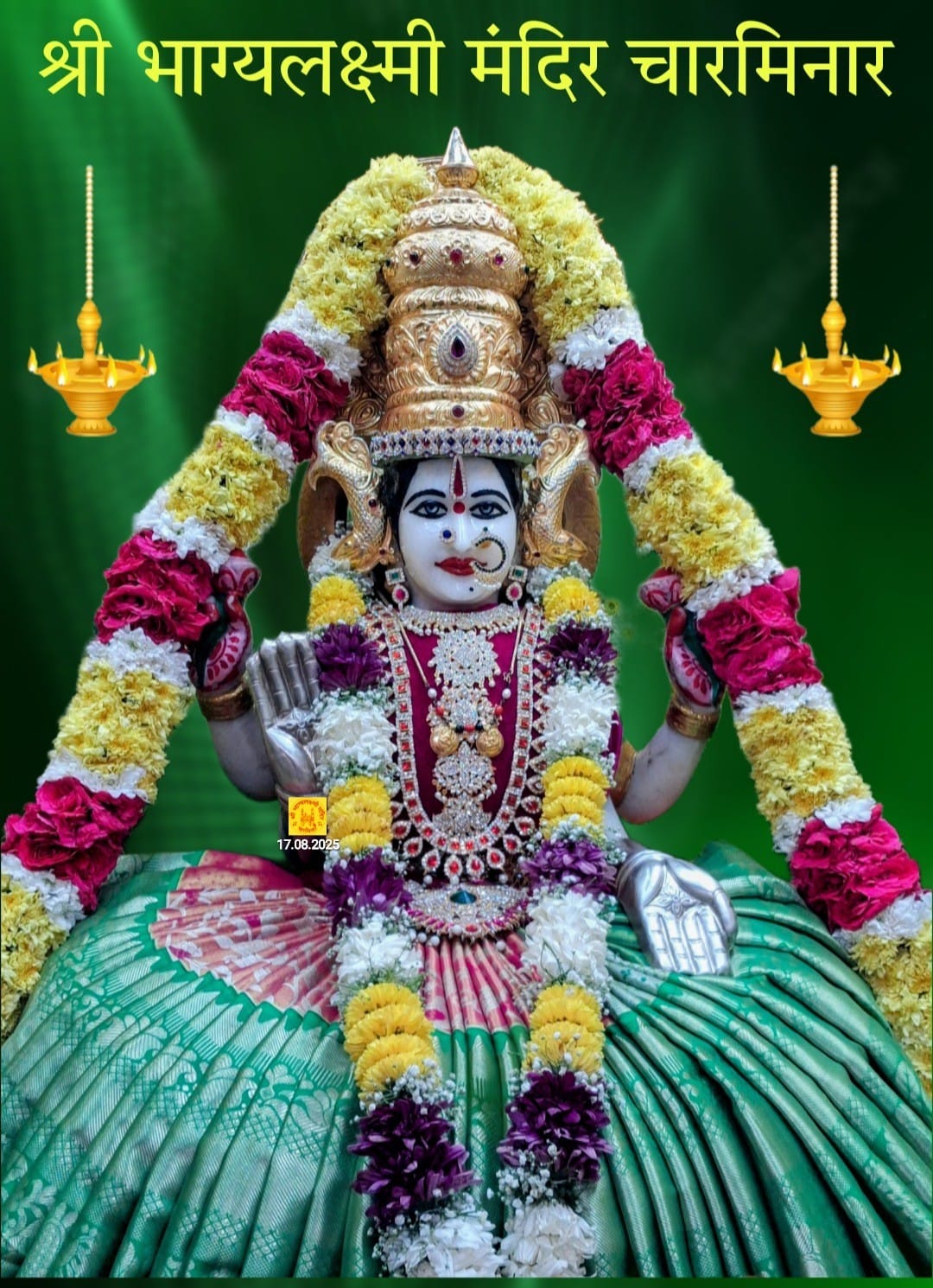 भाग्य लक्ष्मी माता के दर्शन