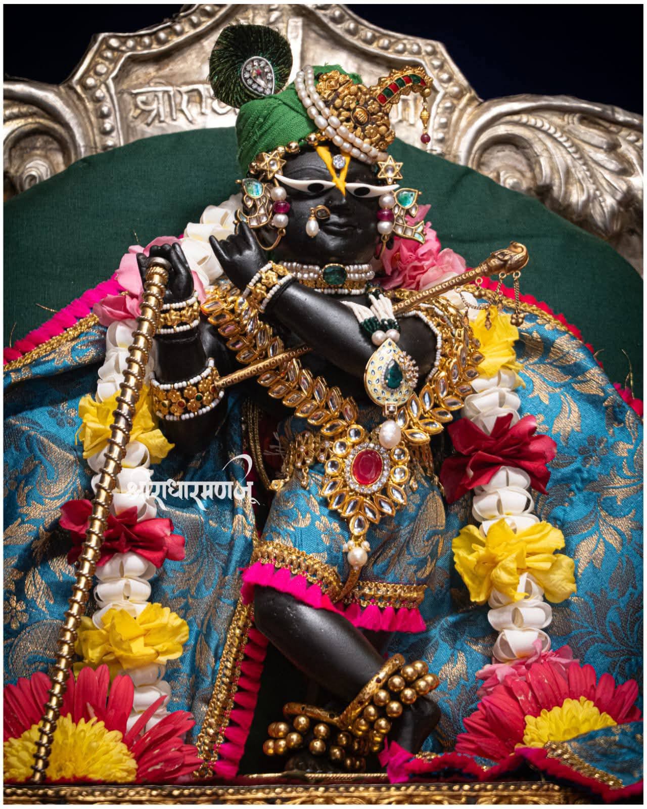 जय जय राधारमण