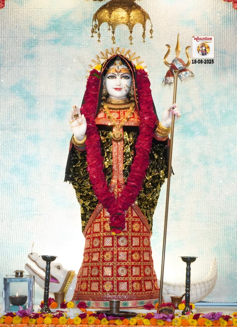 खोडियार माता के दर्शन